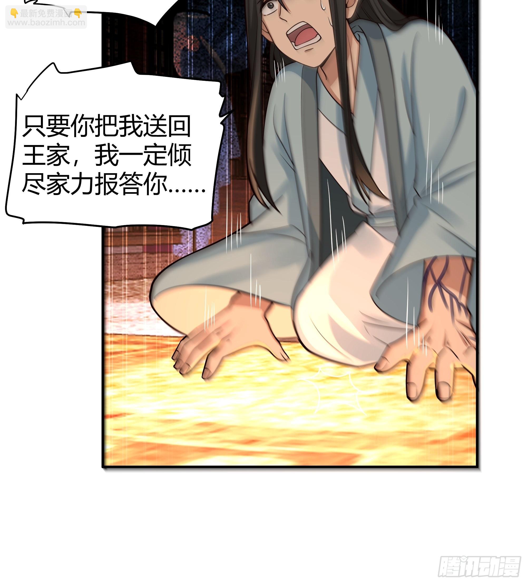 神秘巫家24
