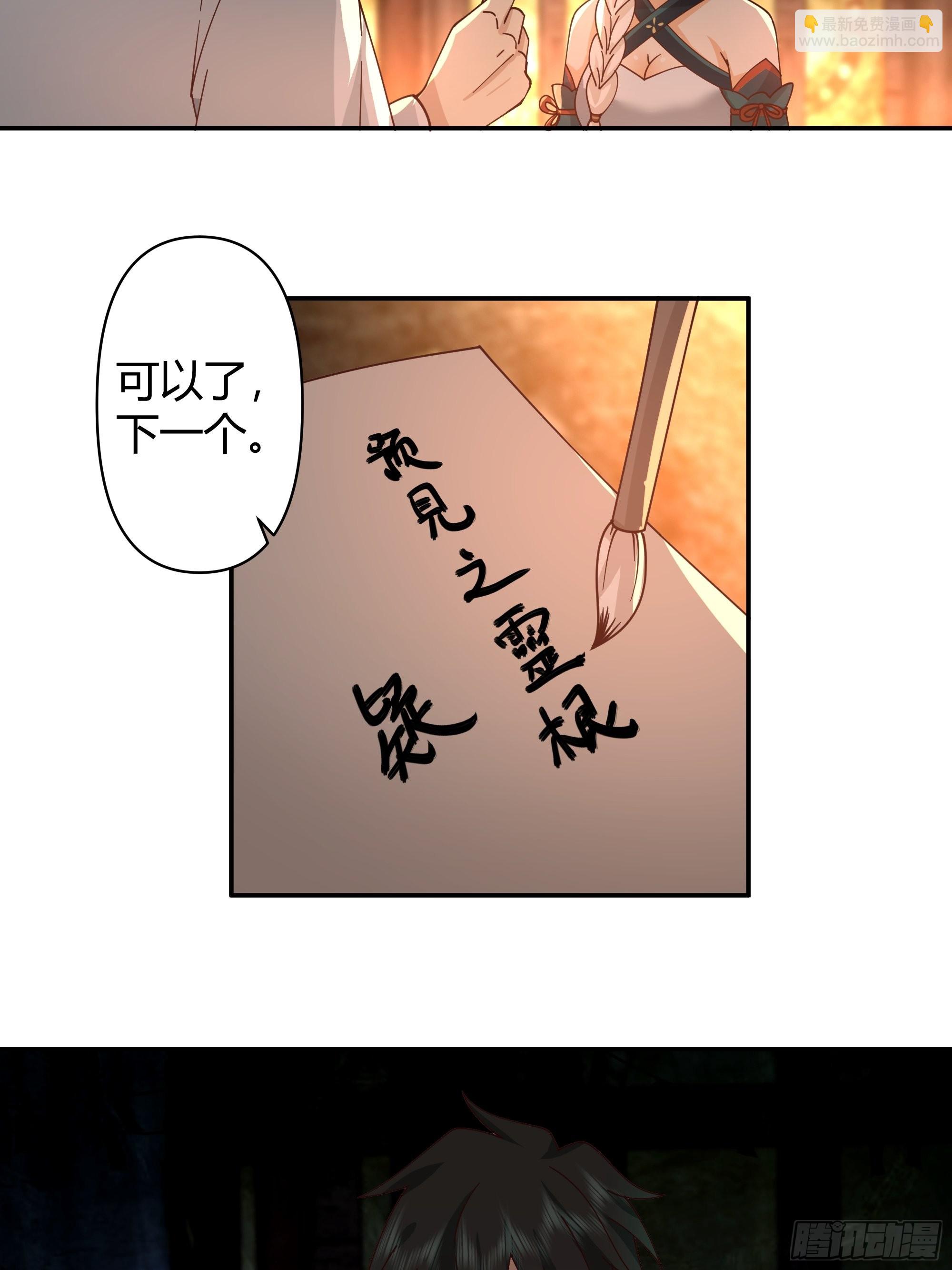 神秘巫家35