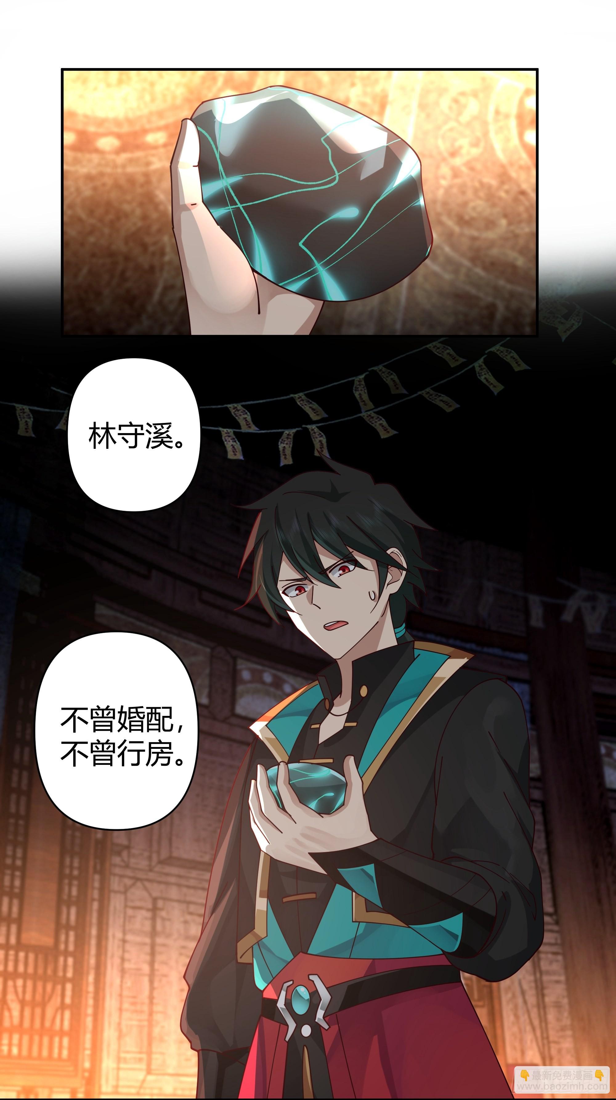 神秘巫家37