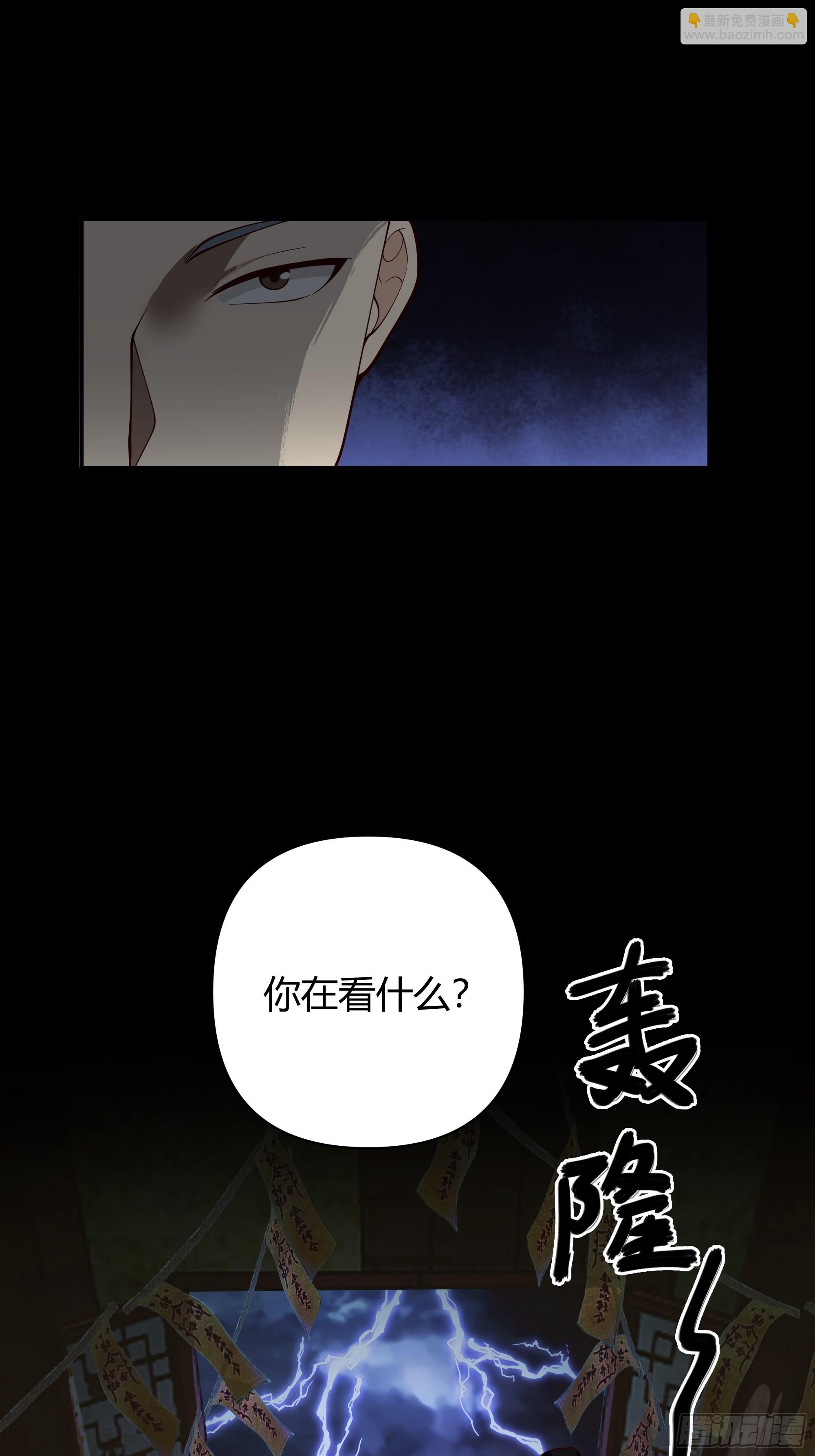神秘巫家41