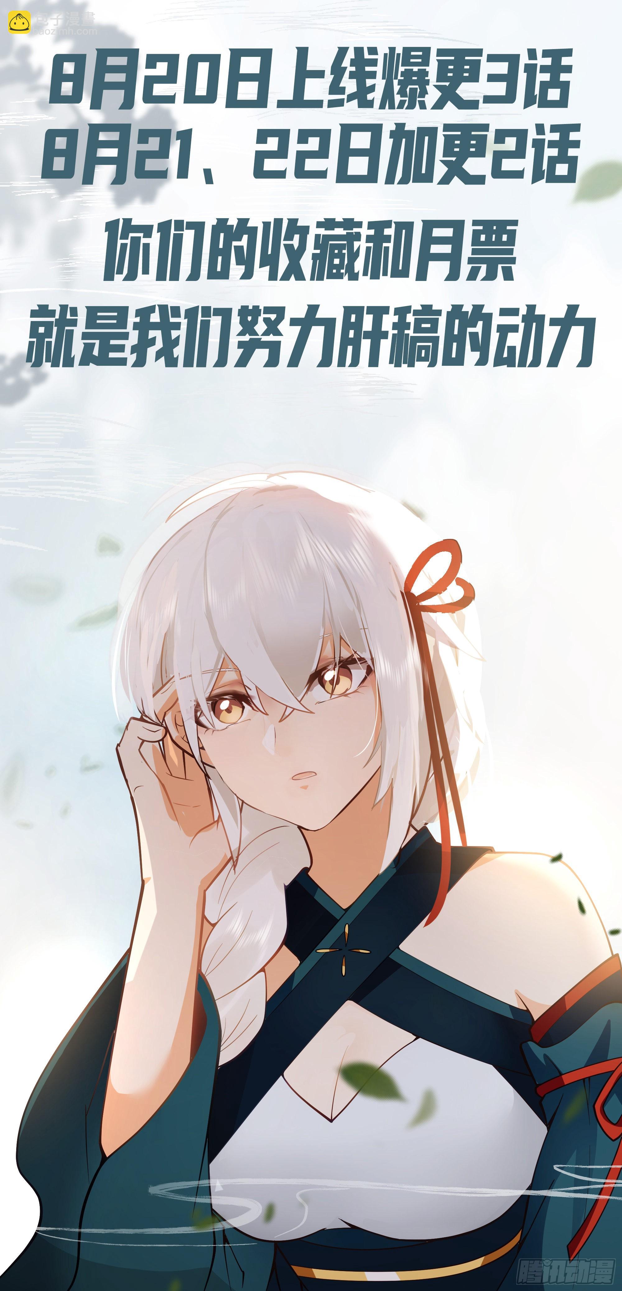 神秘巫家44