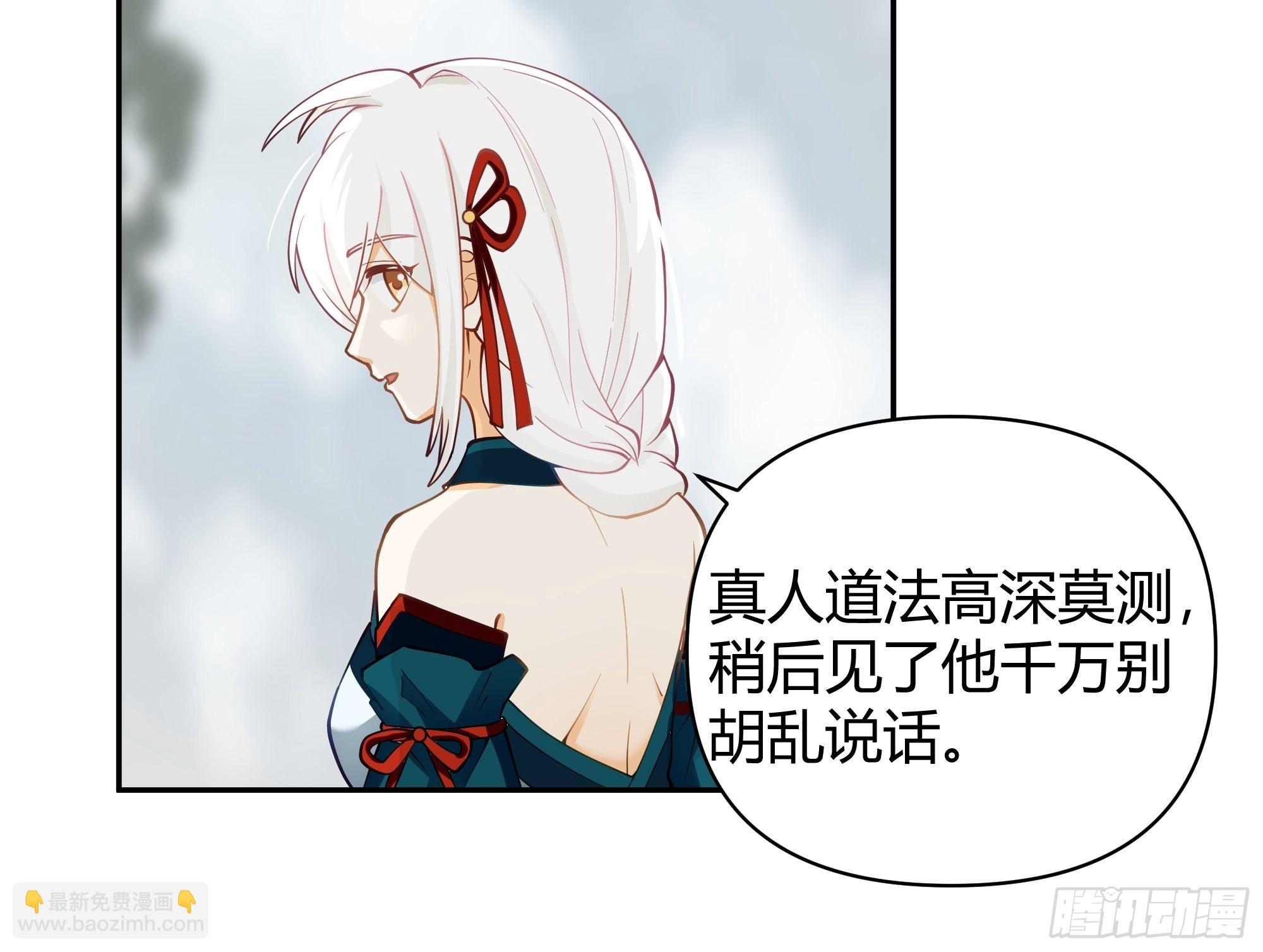 神秘巫家5