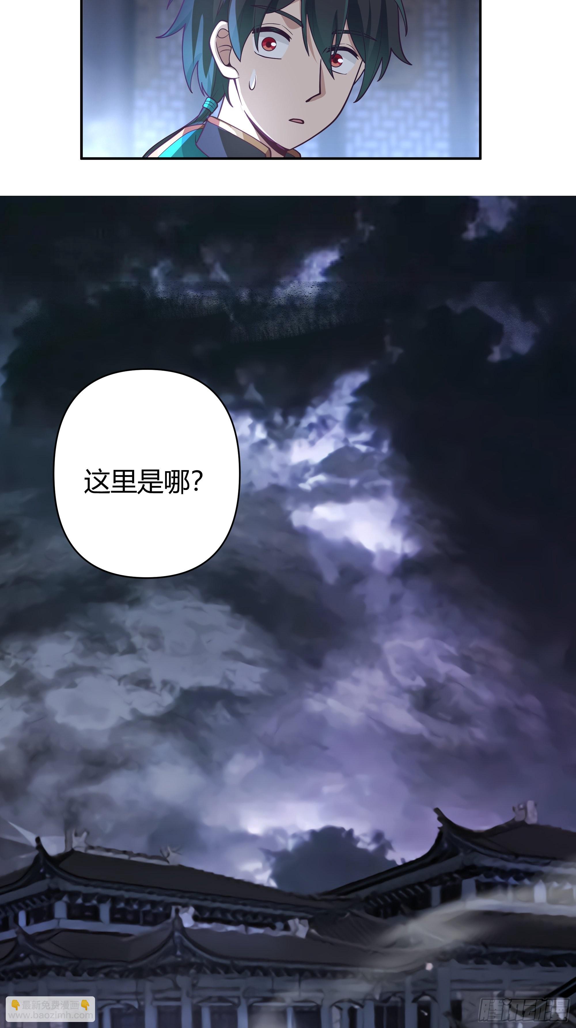 神秘巫家7
