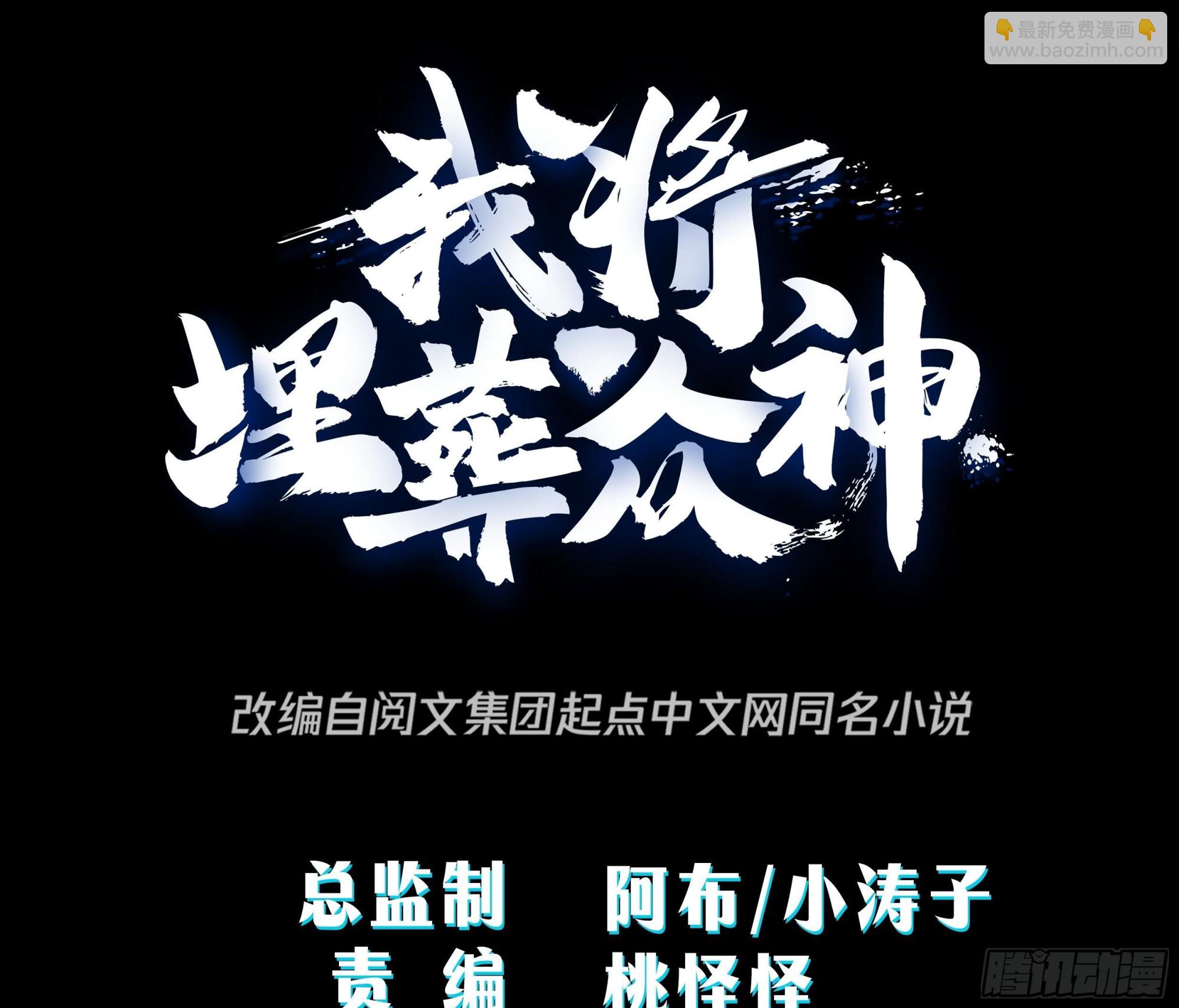 往事与疑心1