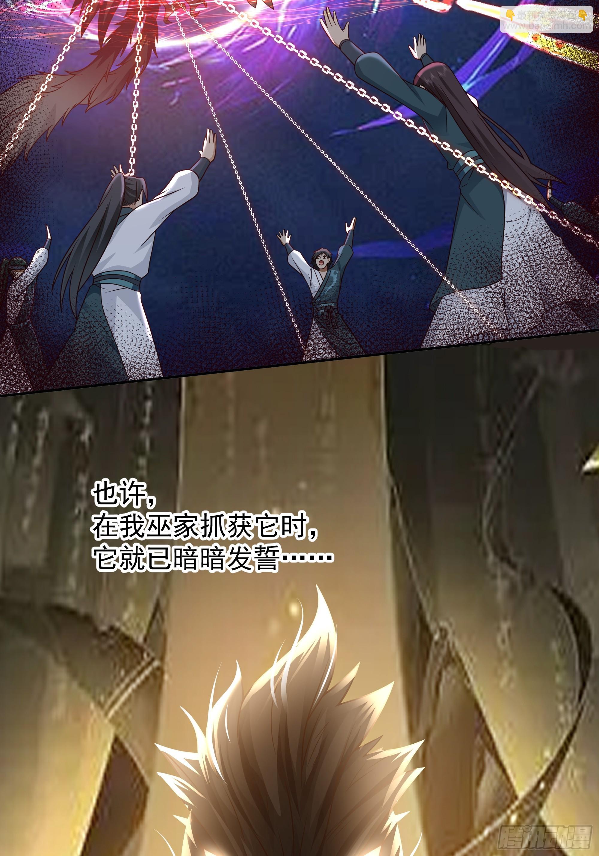 往事与疑心11
