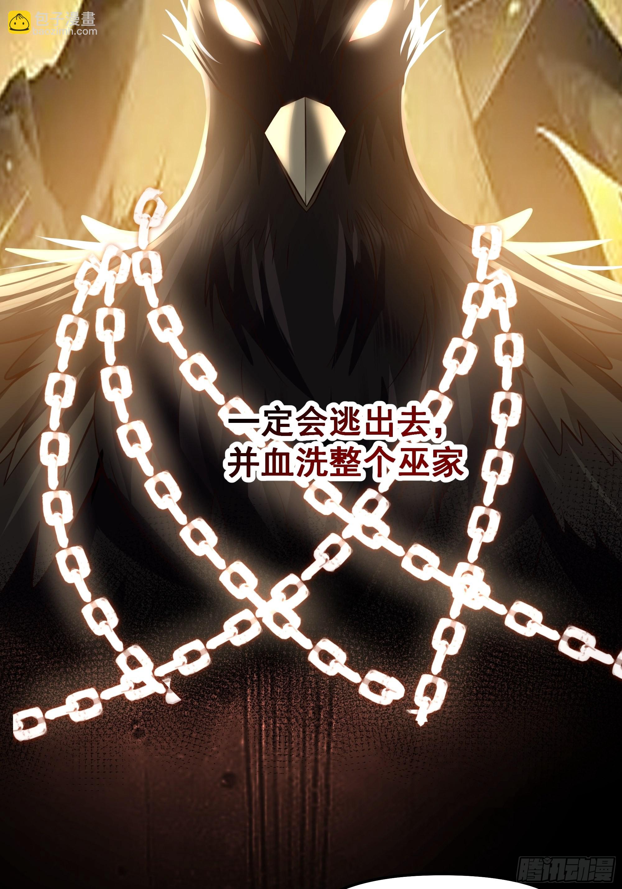 往事与疑心12