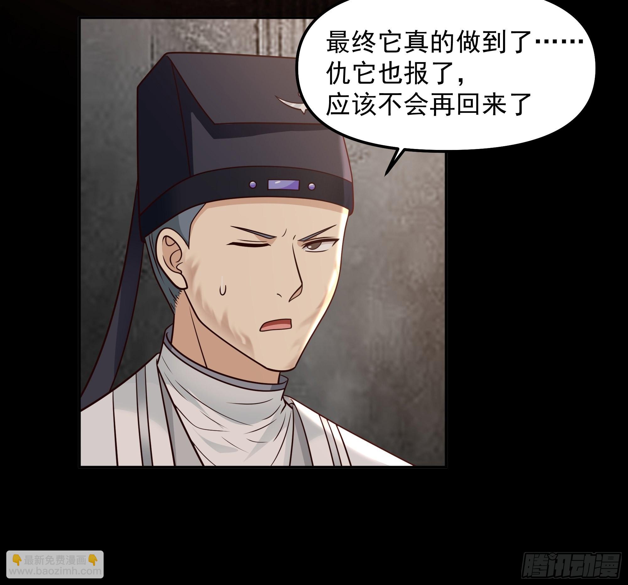 往事与疑心13