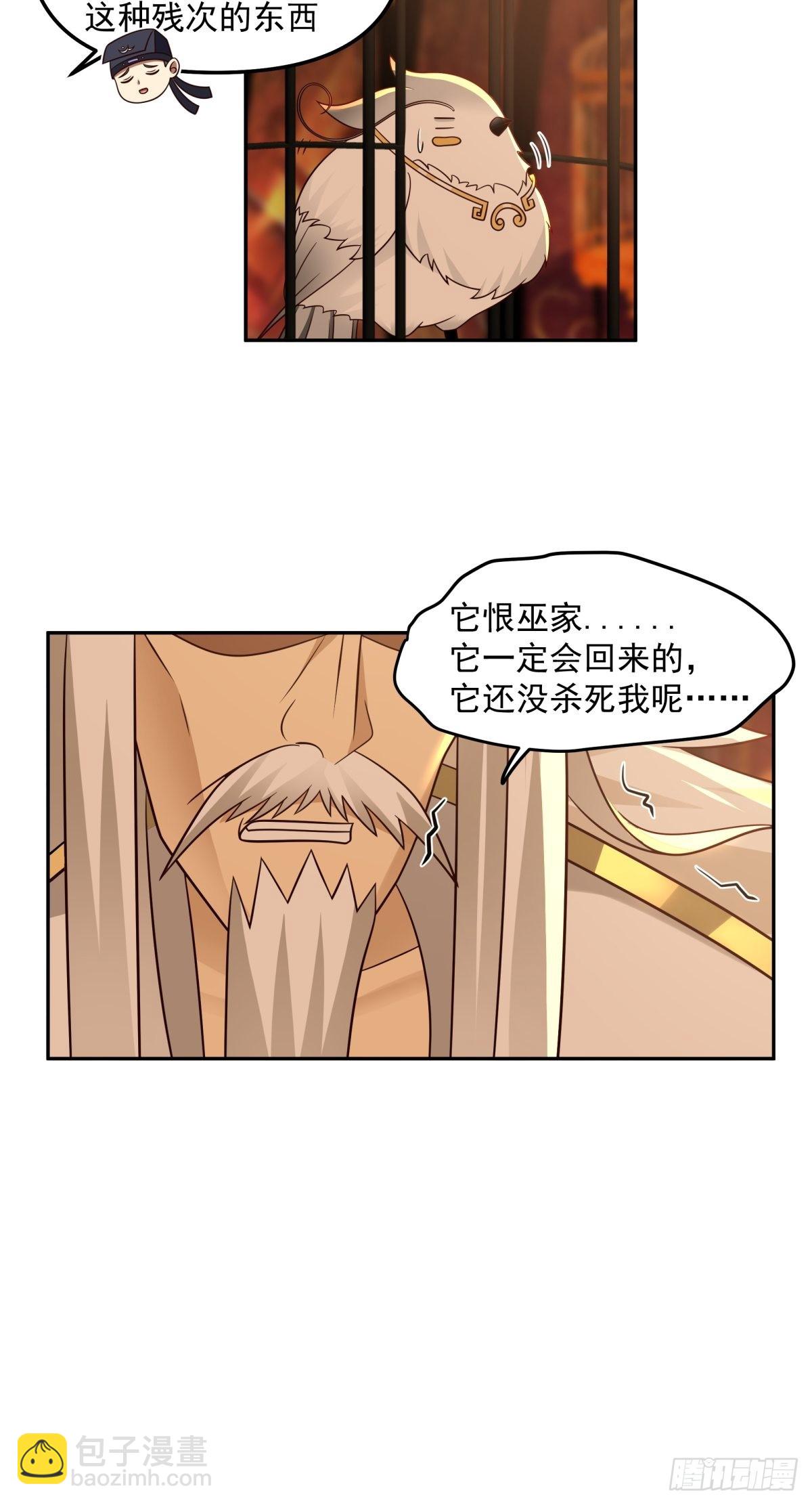 往事与疑心15