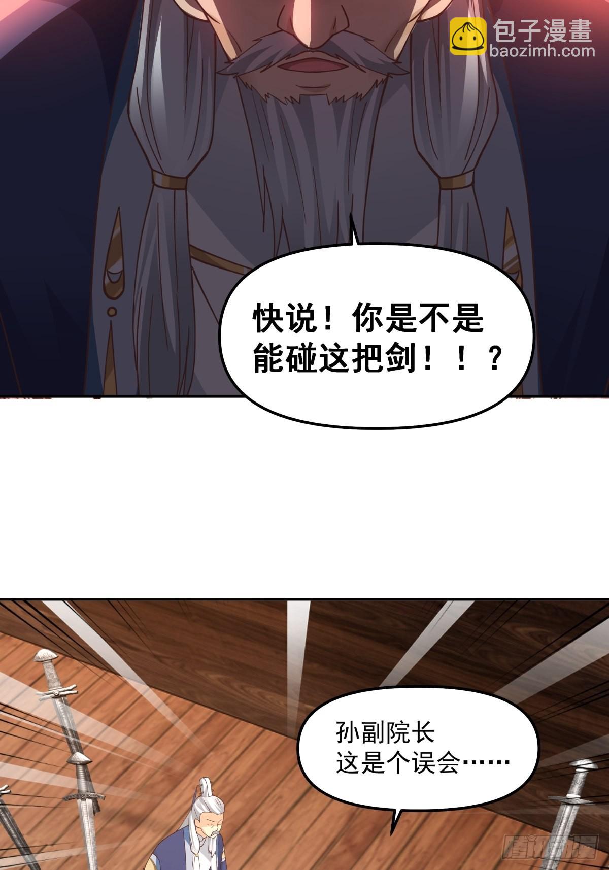 往事与疑心23