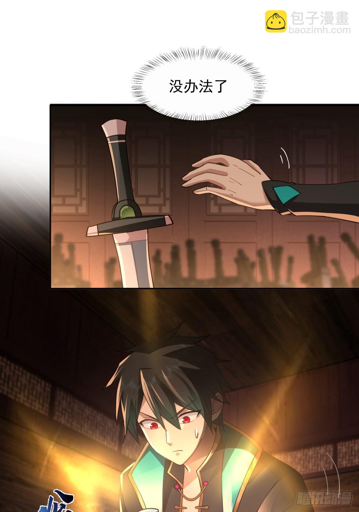往事与疑心25
