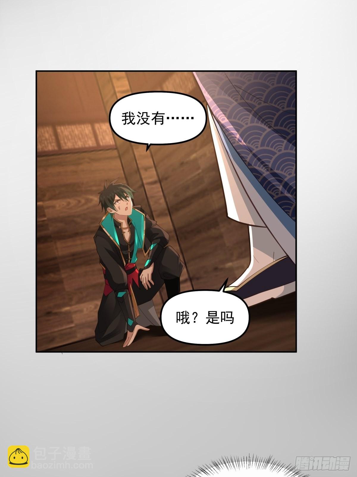 往事与疑心28