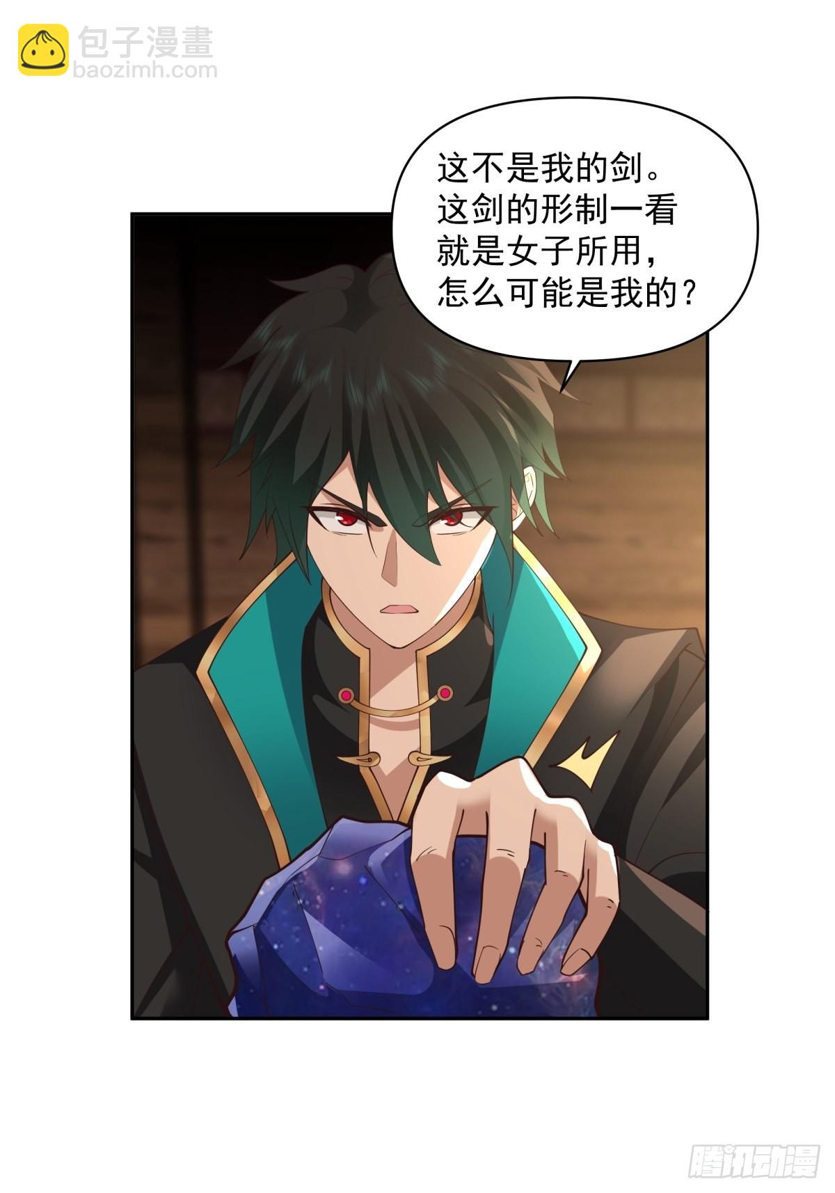 往事与疑心31