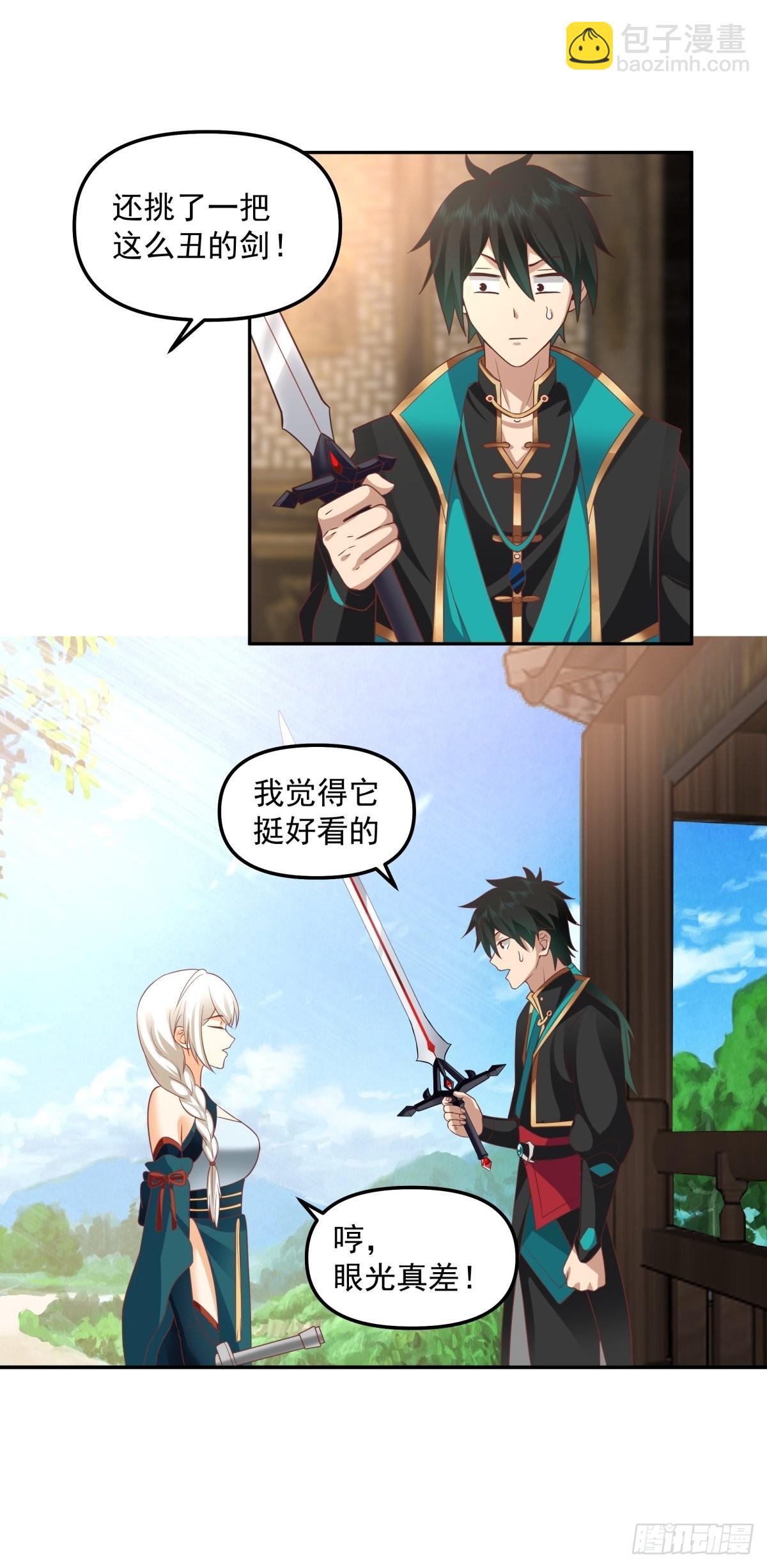 往事与疑心39