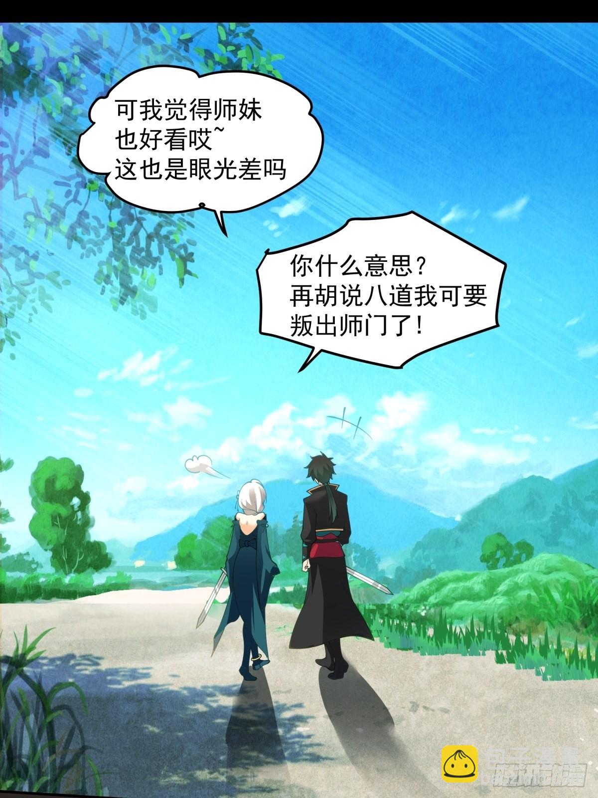 往事与疑心40