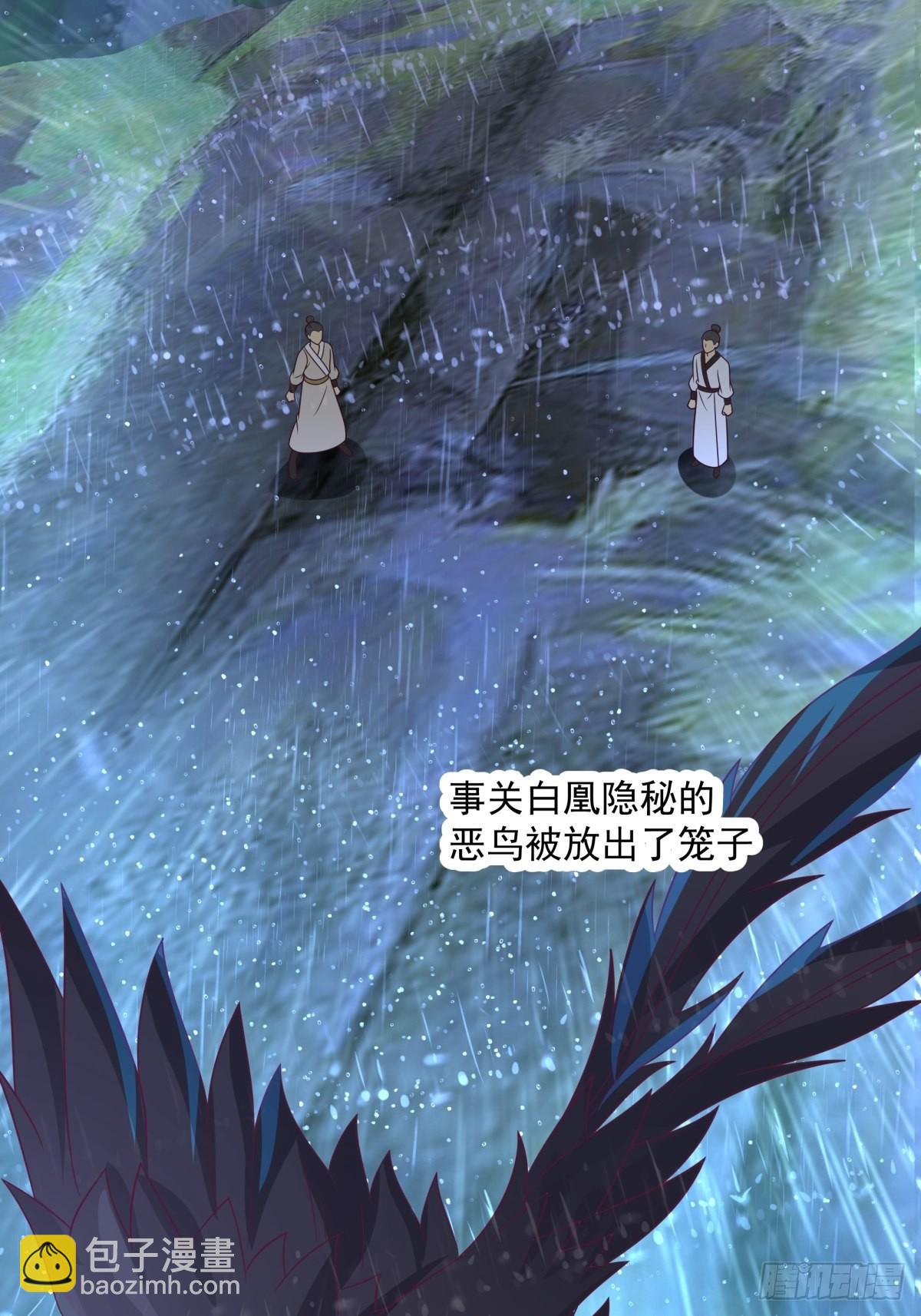 往事与疑心7