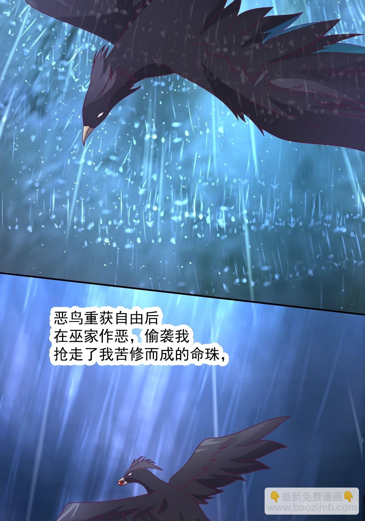 往事与疑心8