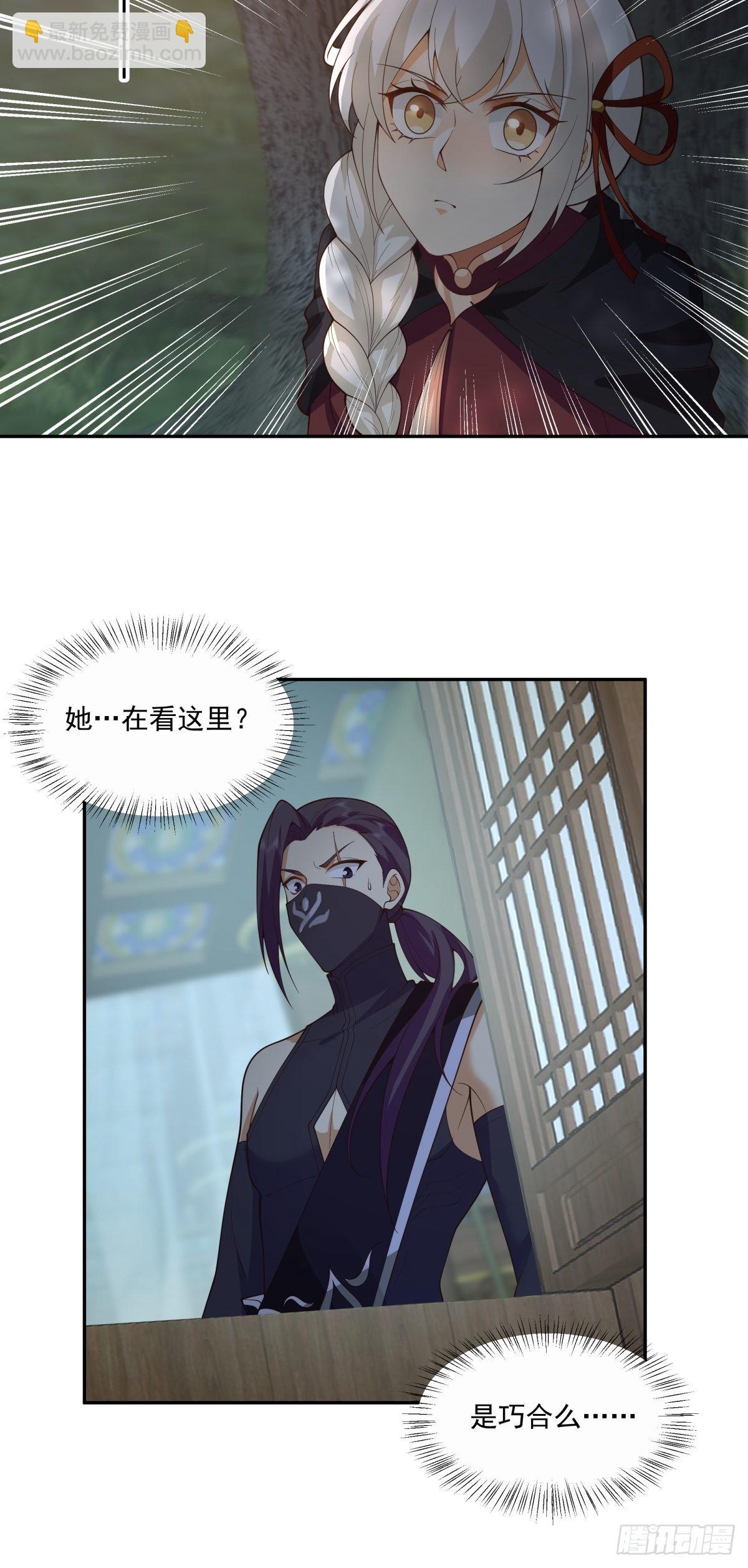 夺血妖灵13