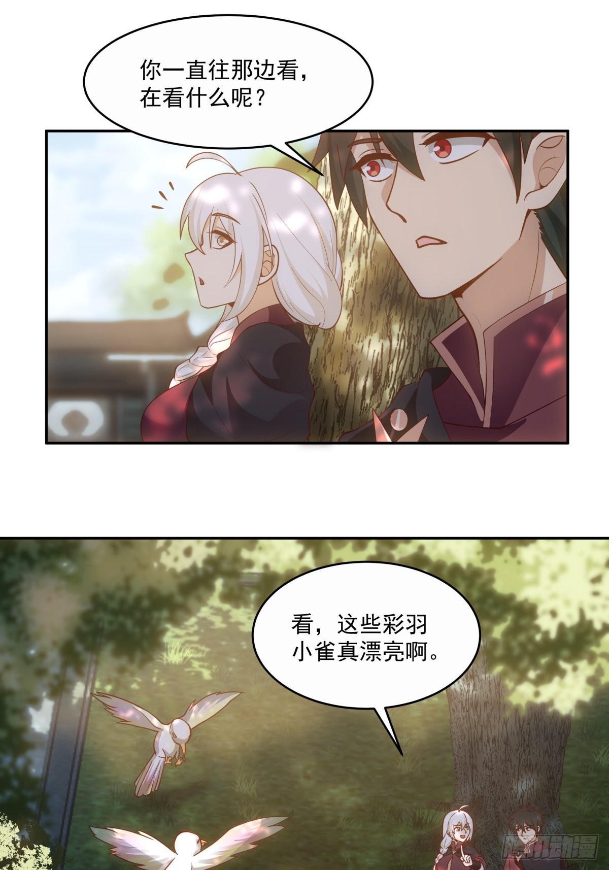 夺血妖灵14