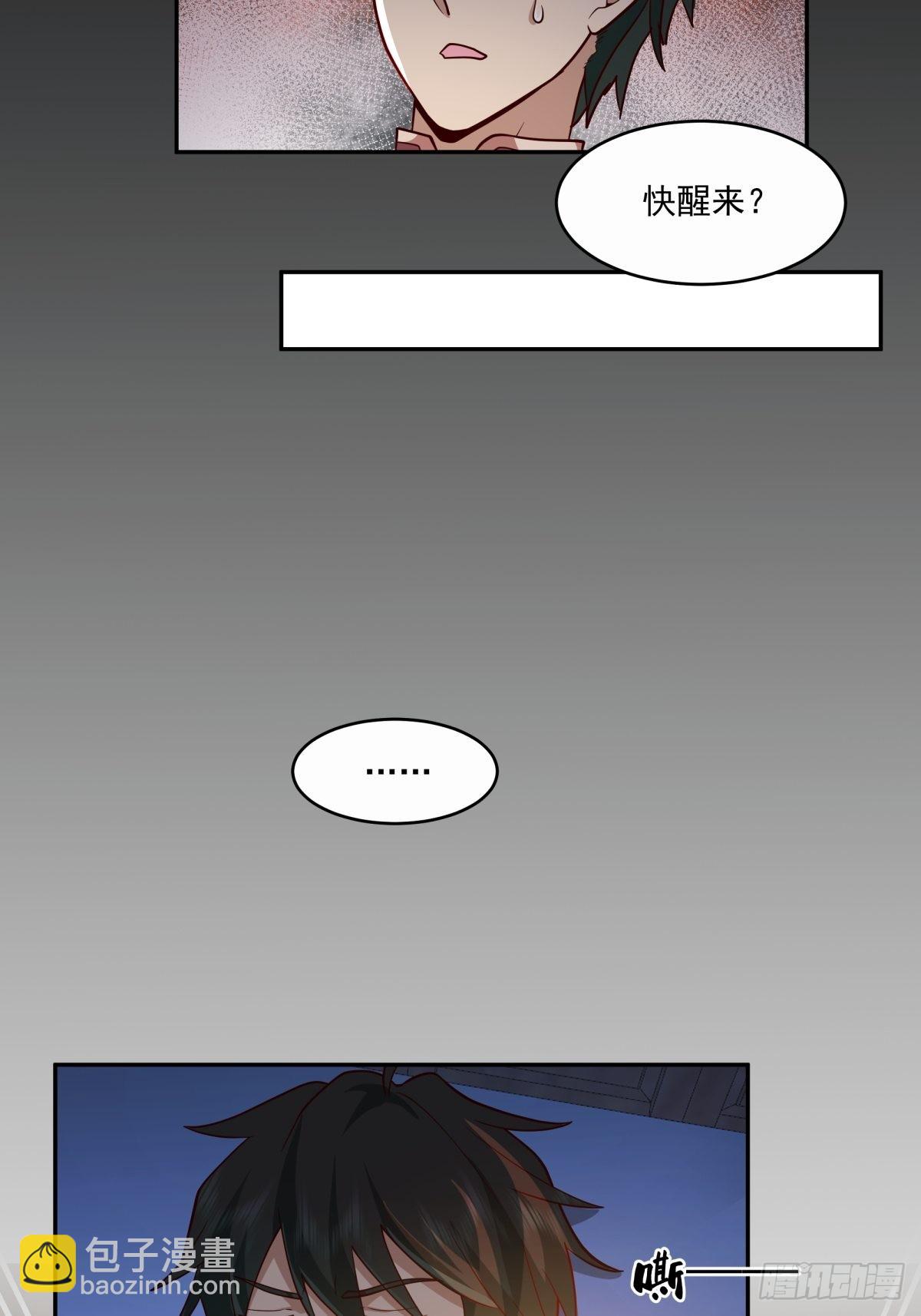 夺血妖灵21