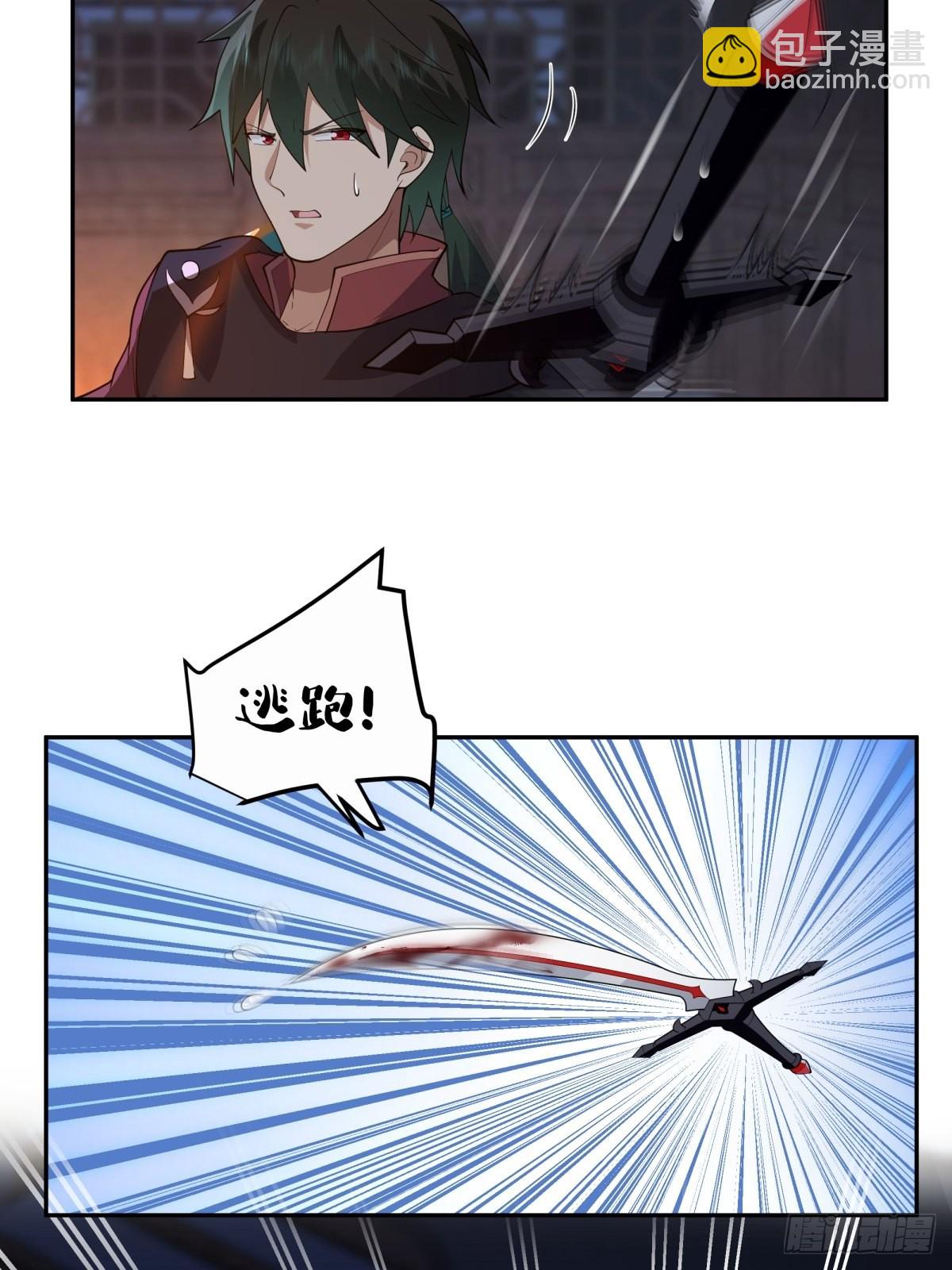 夺血妖灵24