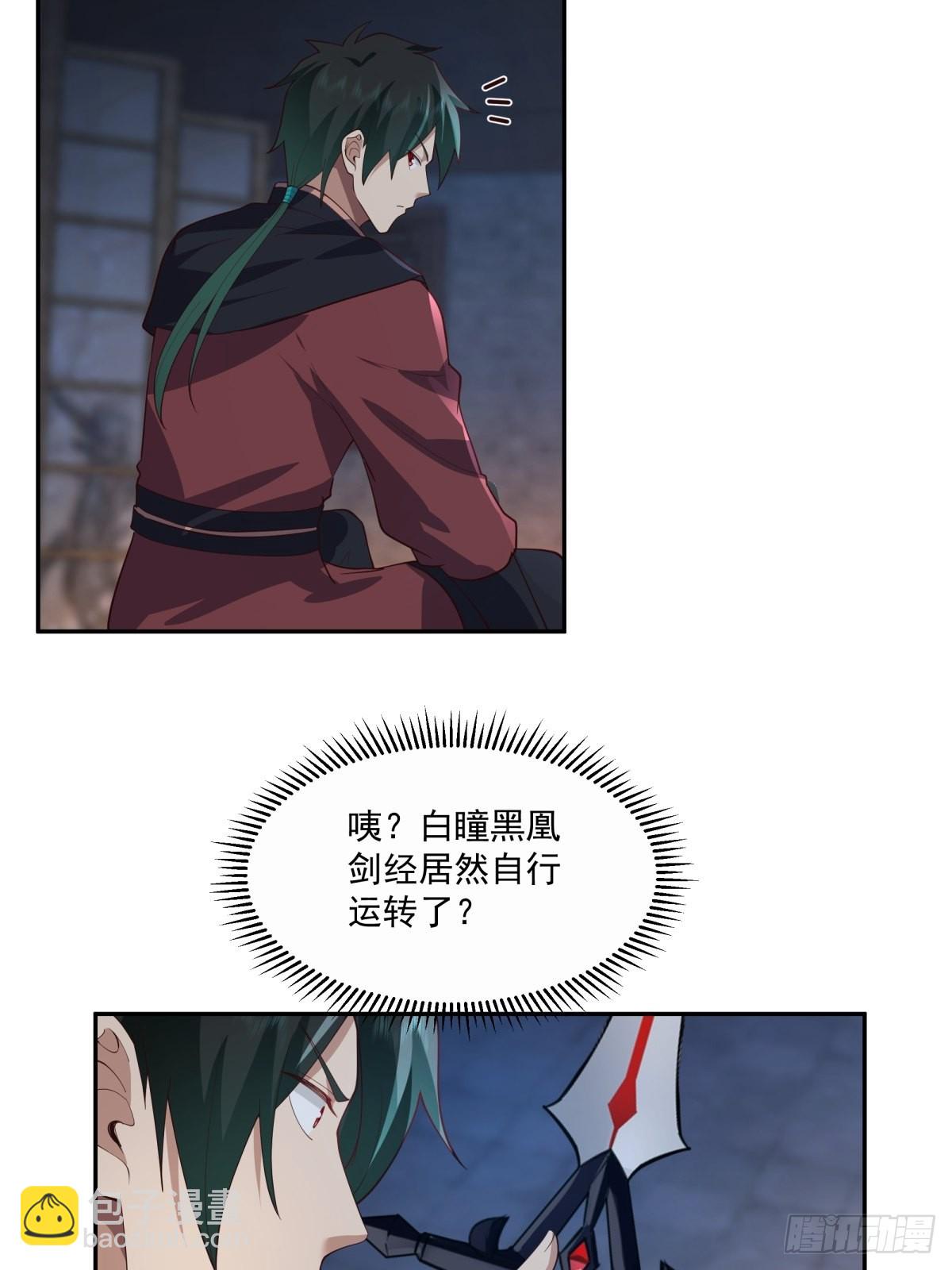 夺血妖灵27