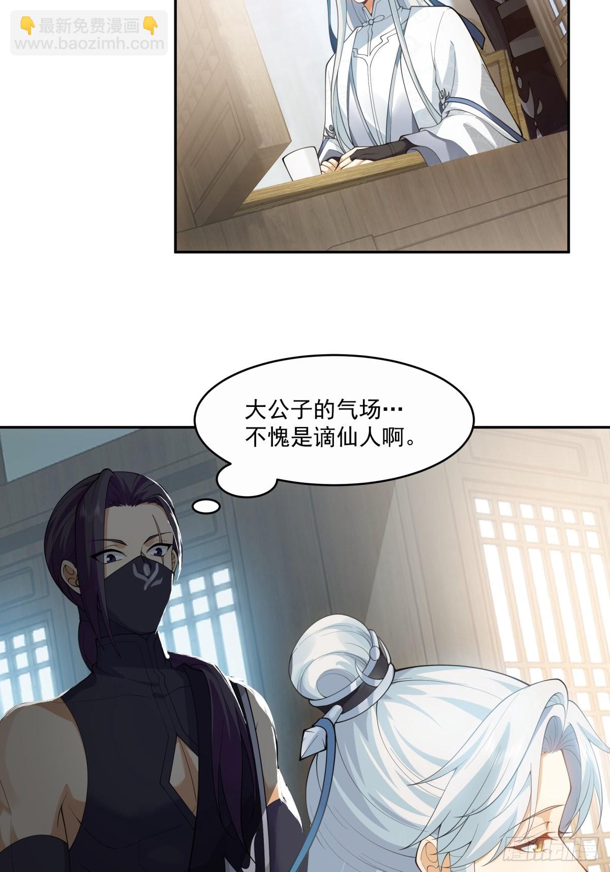 夺血妖灵4