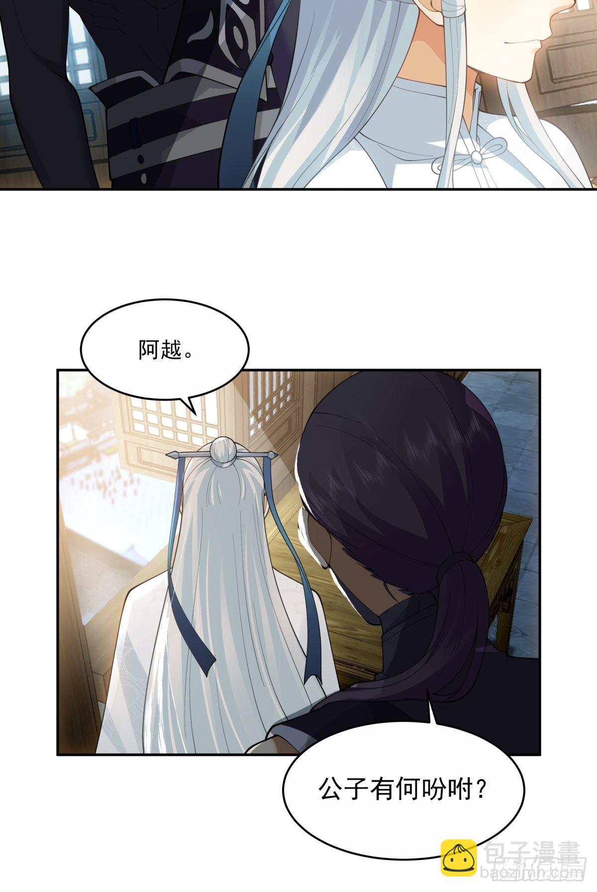 夺血妖灵5