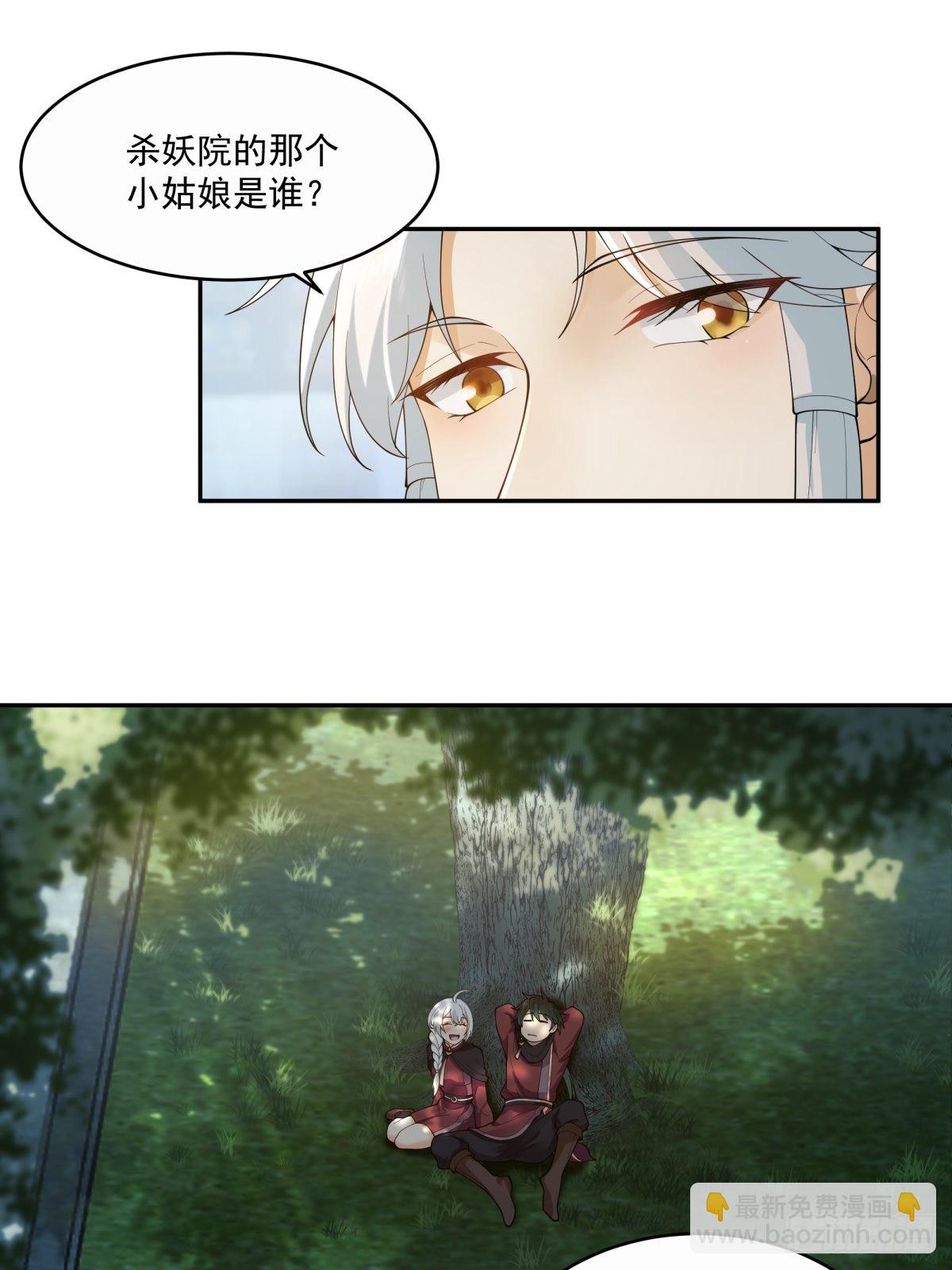 夺血妖灵6