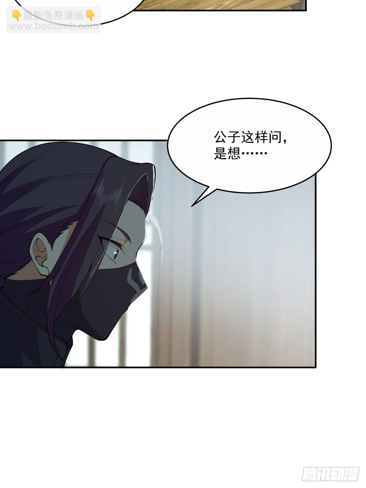 夺血妖灵8