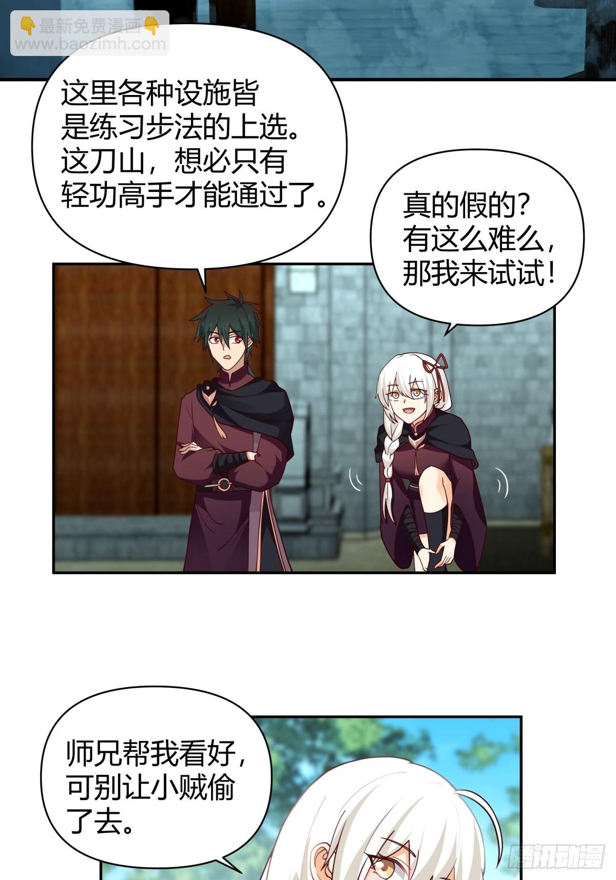 打情骂俏10