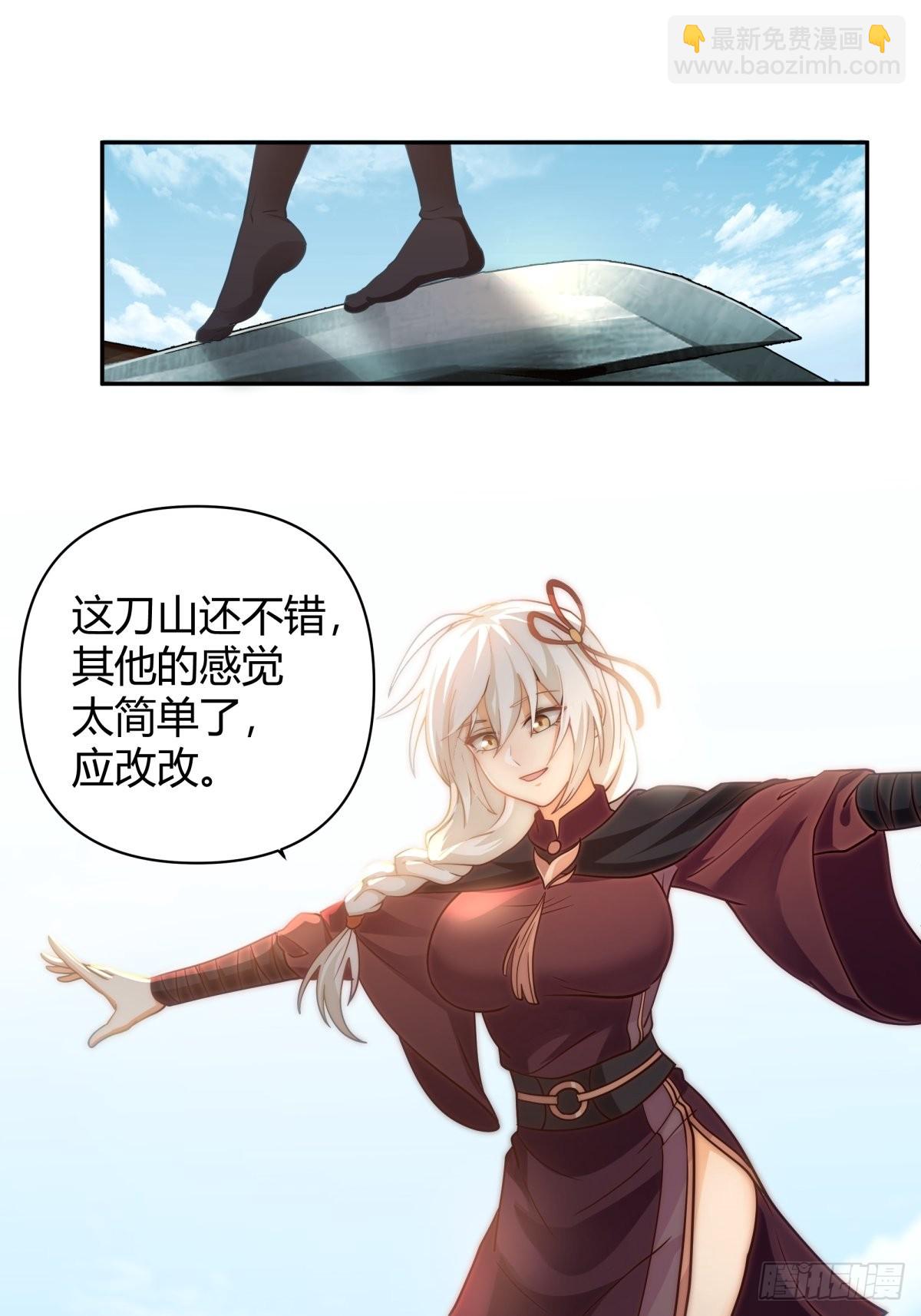 打情骂俏12