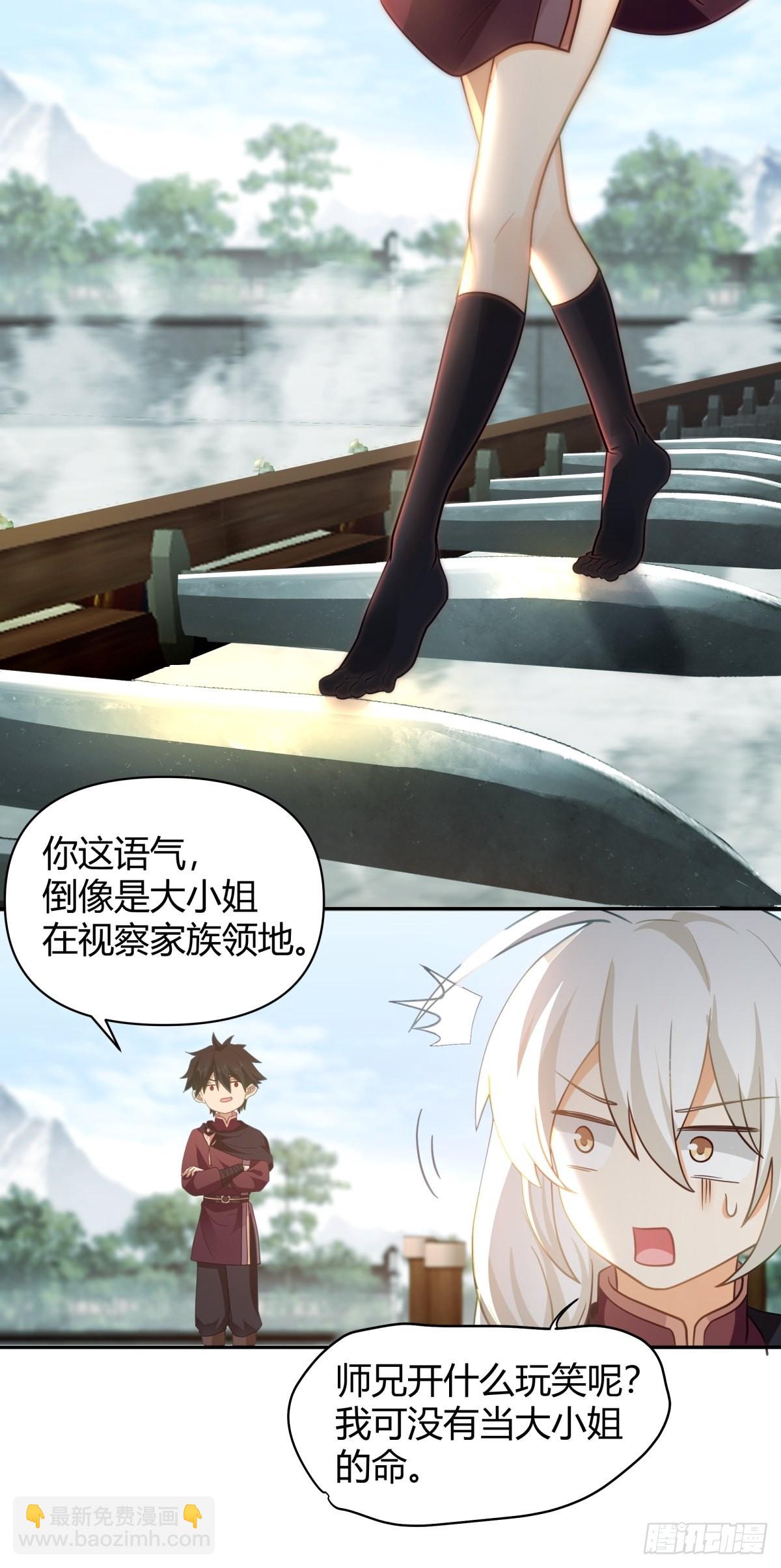 打情骂俏13