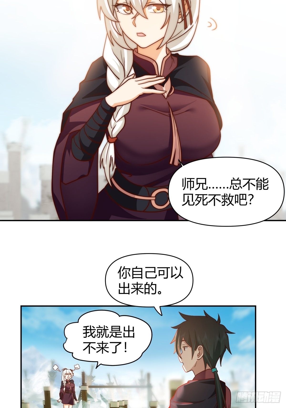 打情骂俏15