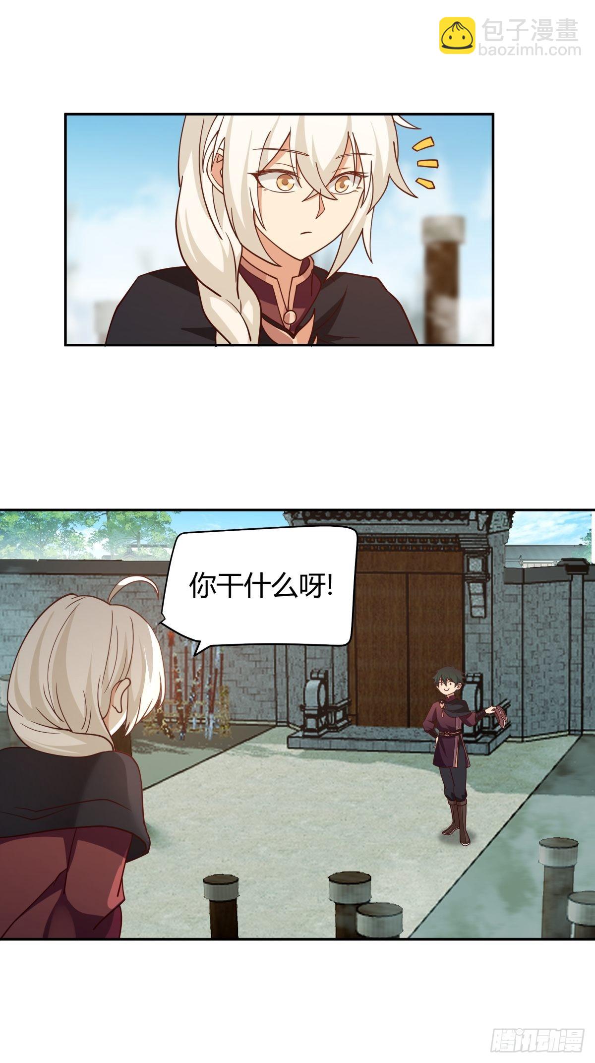 打情骂俏17