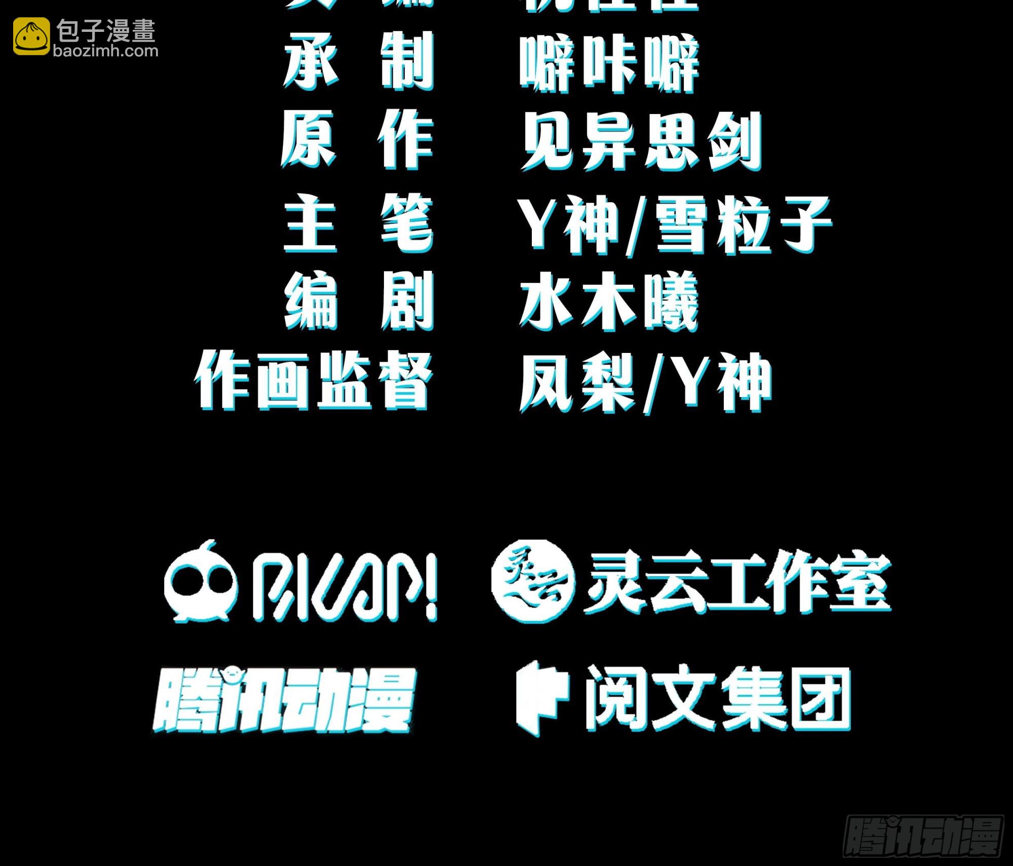 打情骂俏2