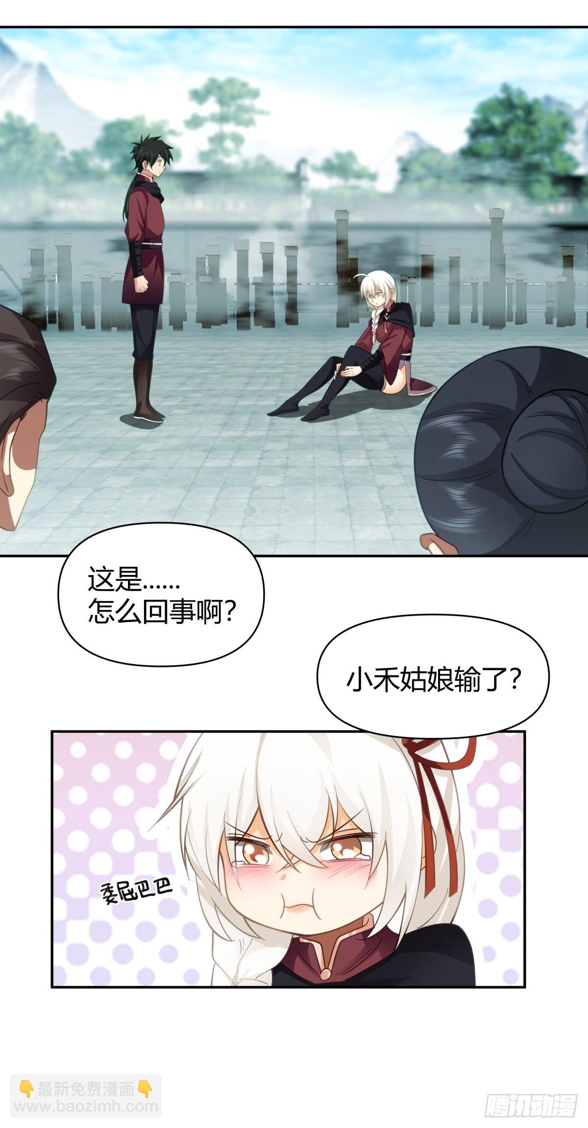 打情骂俏21