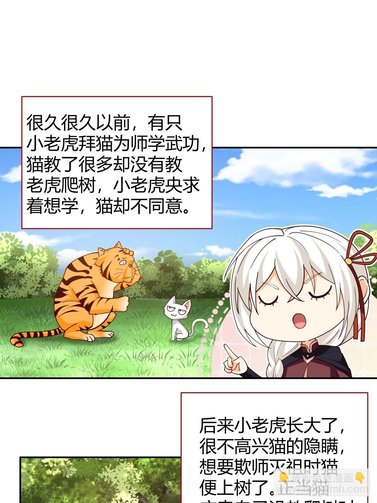 打情骂俏27
