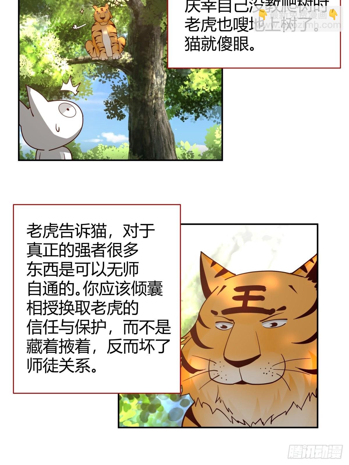 打情骂俏28