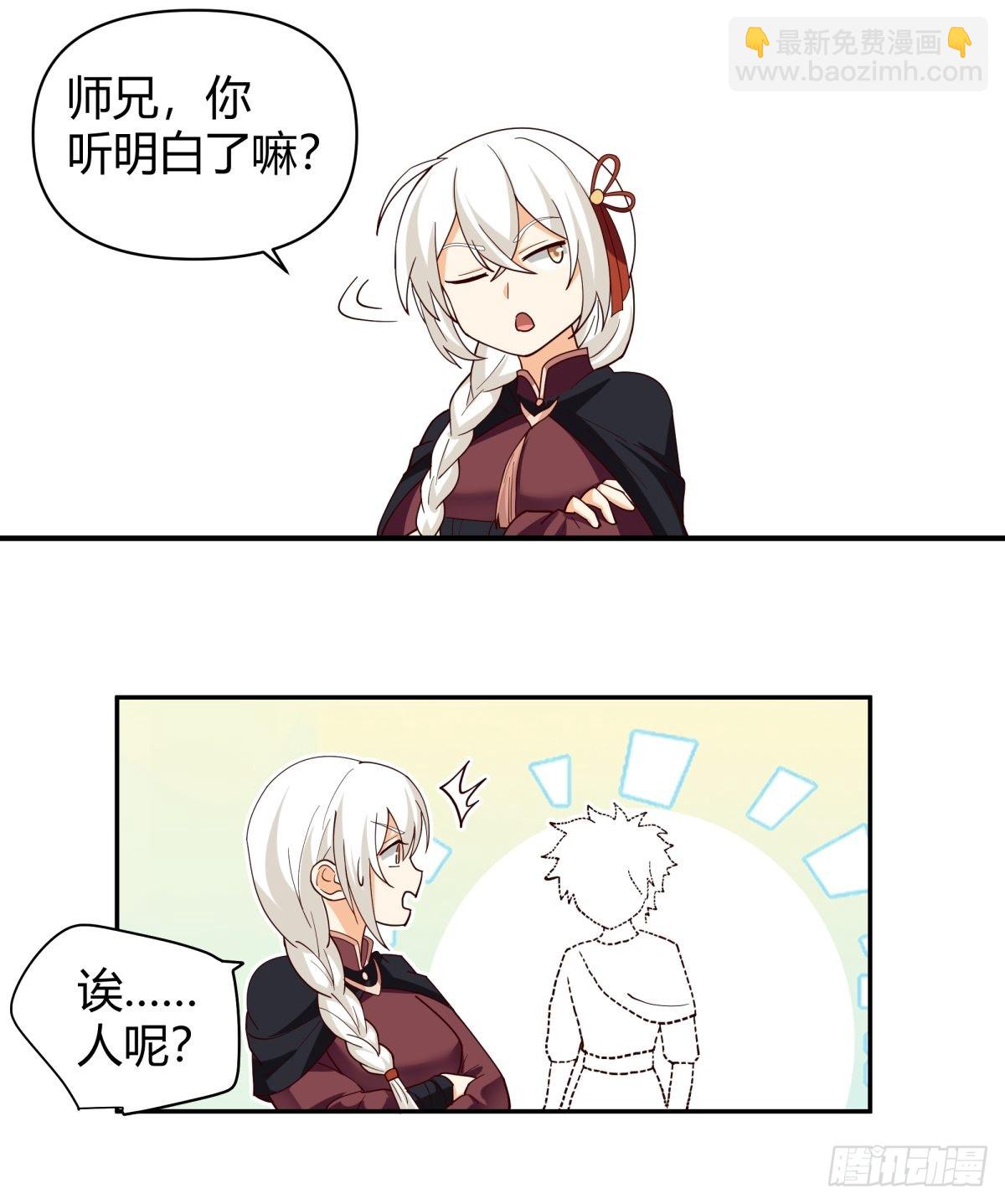 打情骂俏29