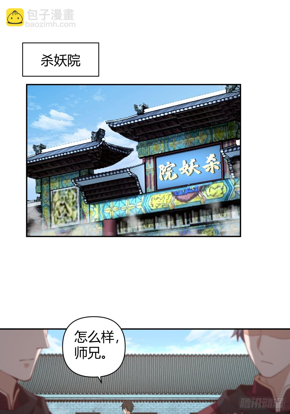 打情骂俏3