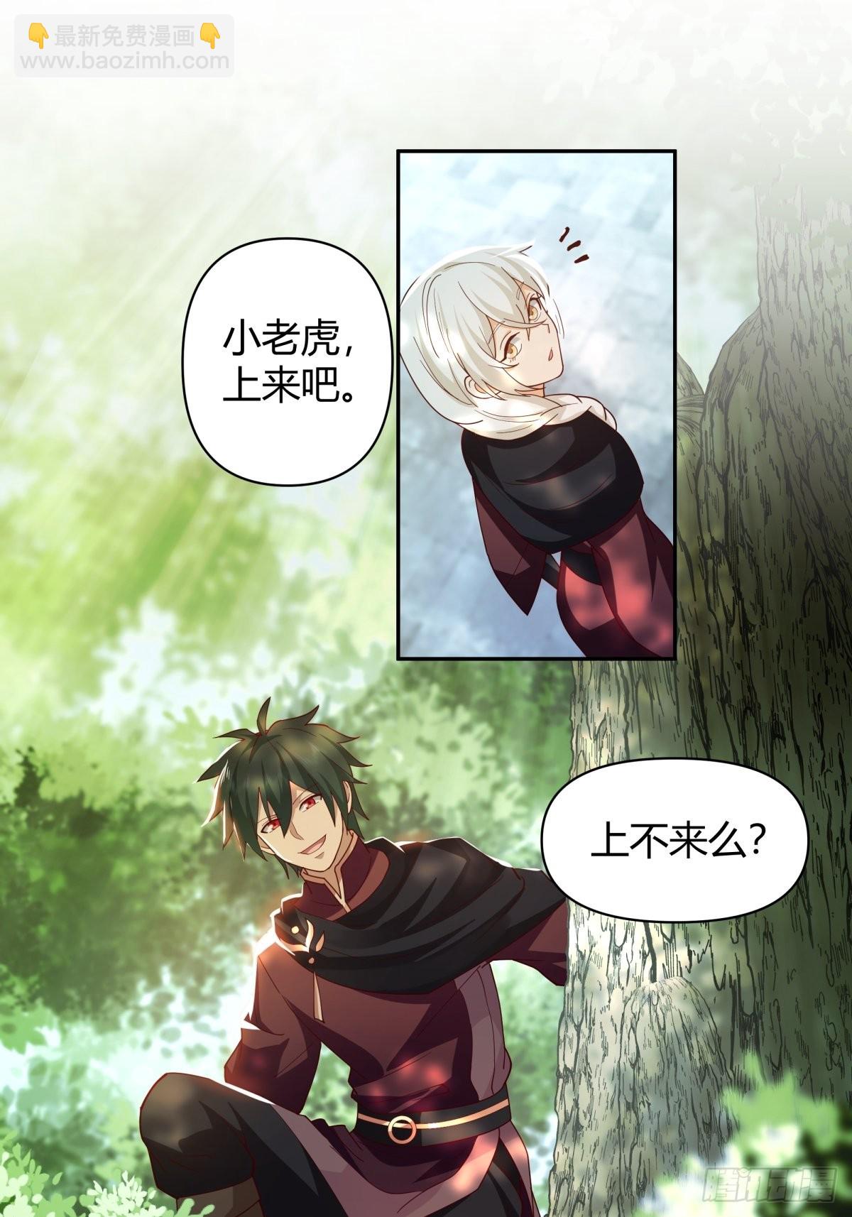打情骂俏30