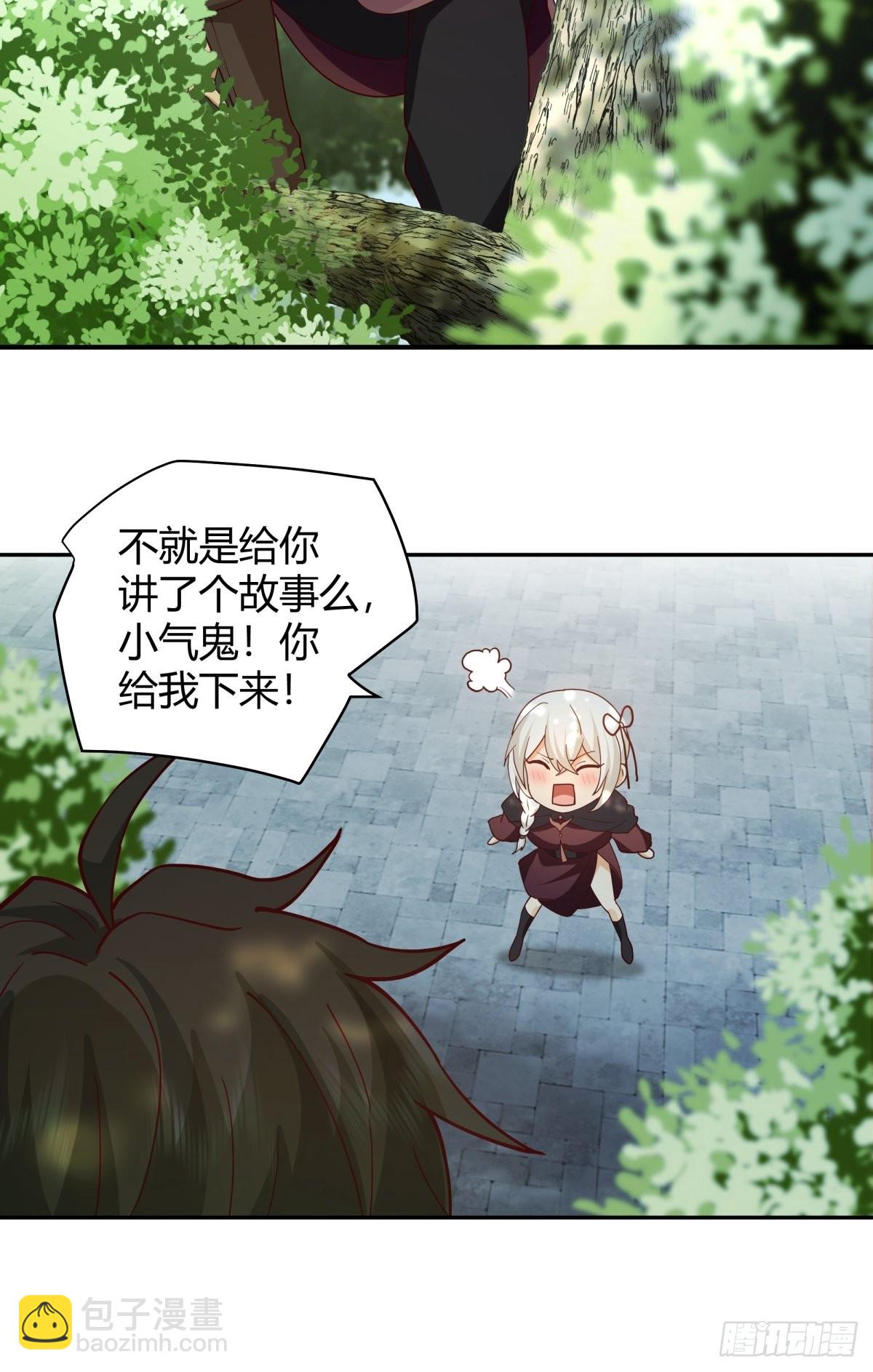 打情骂俏31