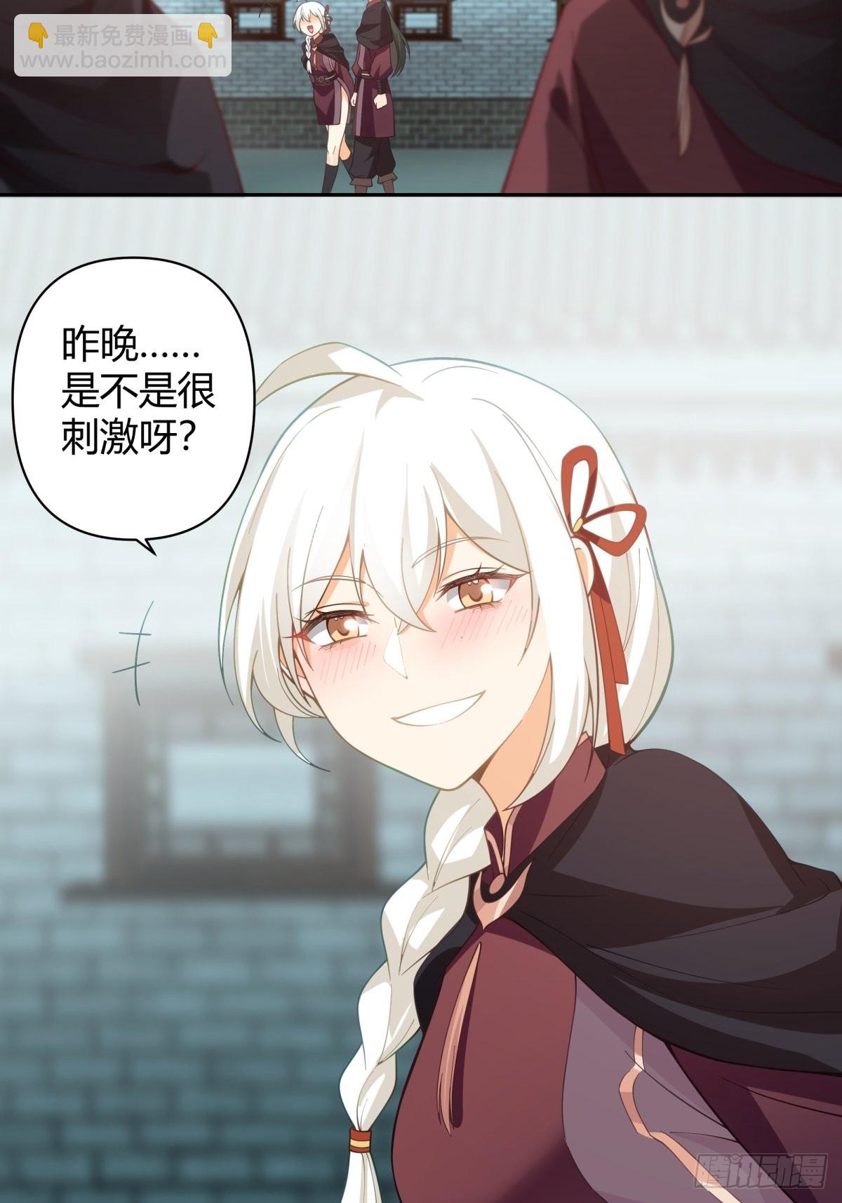 打情骂俏4