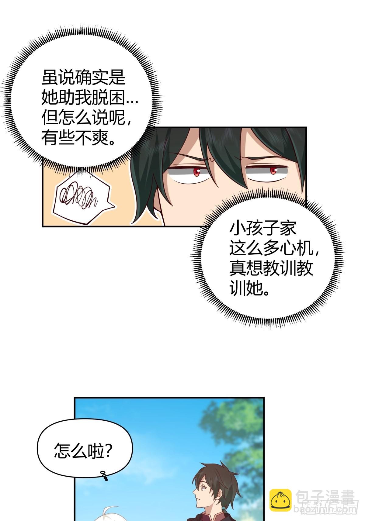 打情骂俏6