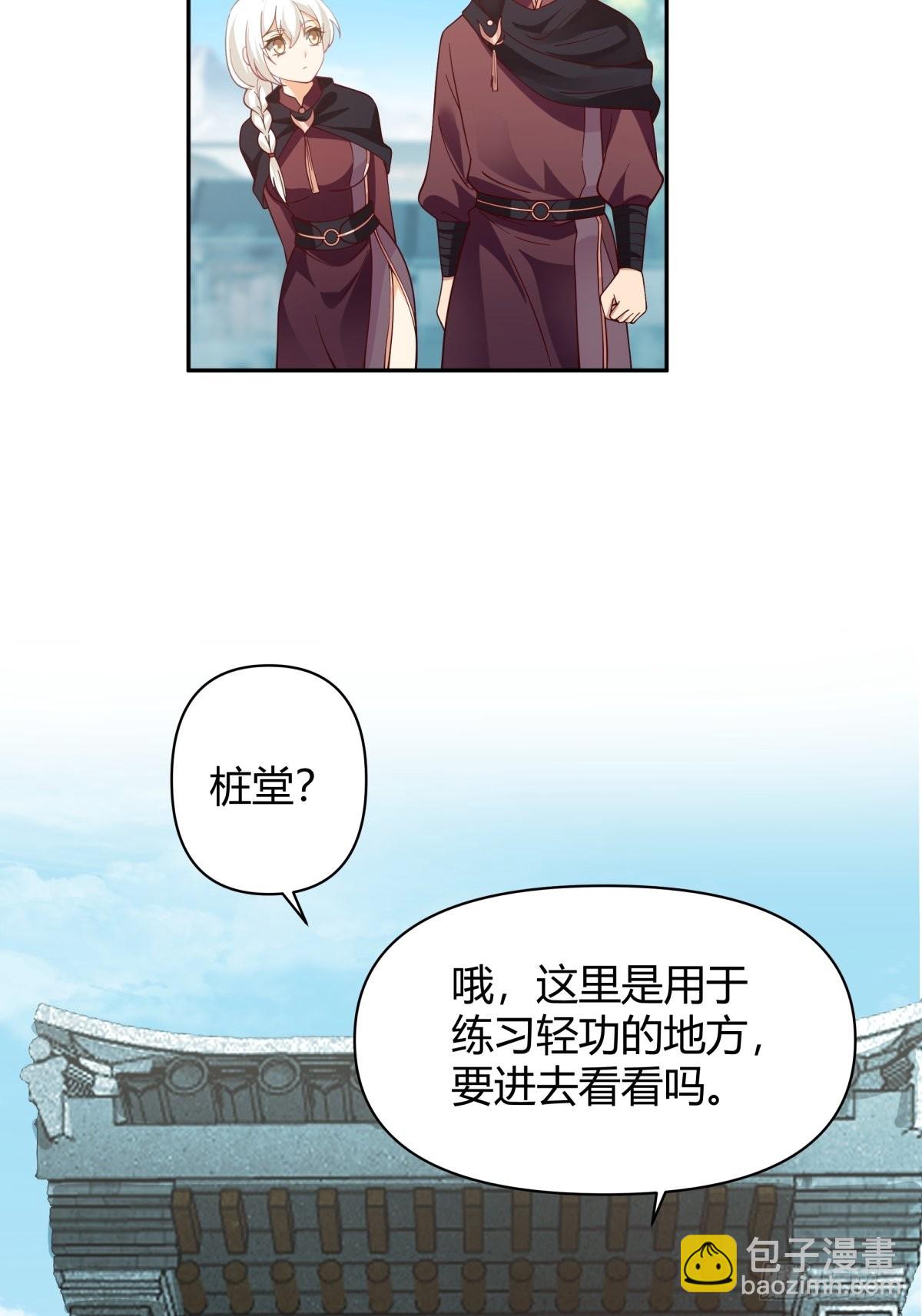 打情骂俏7