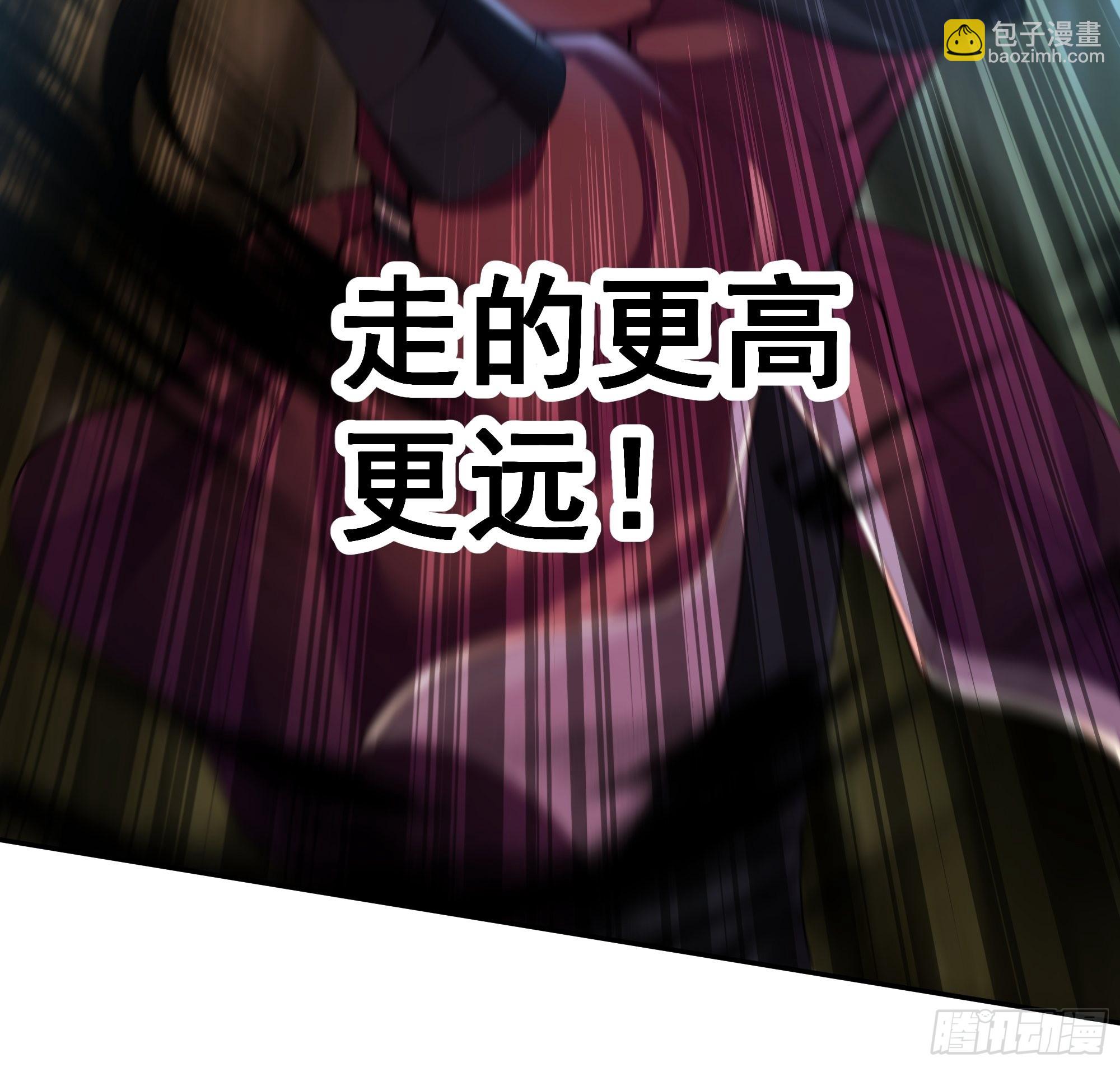 妖自池中来37