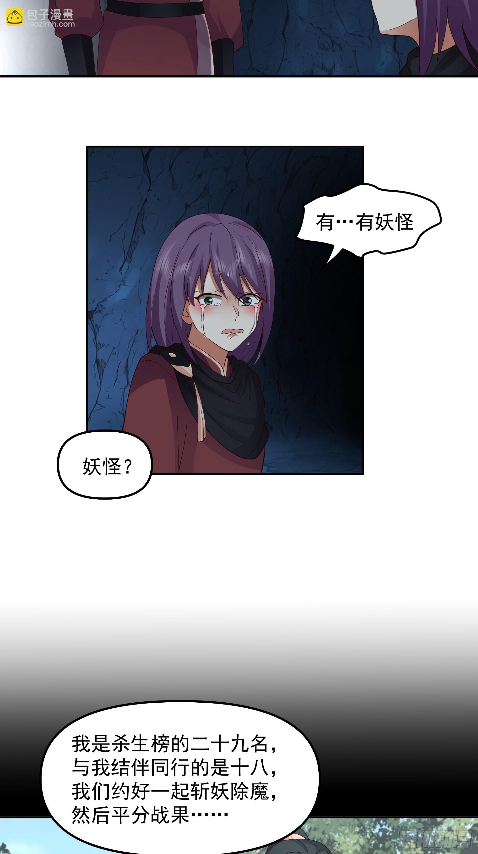 暗杀14