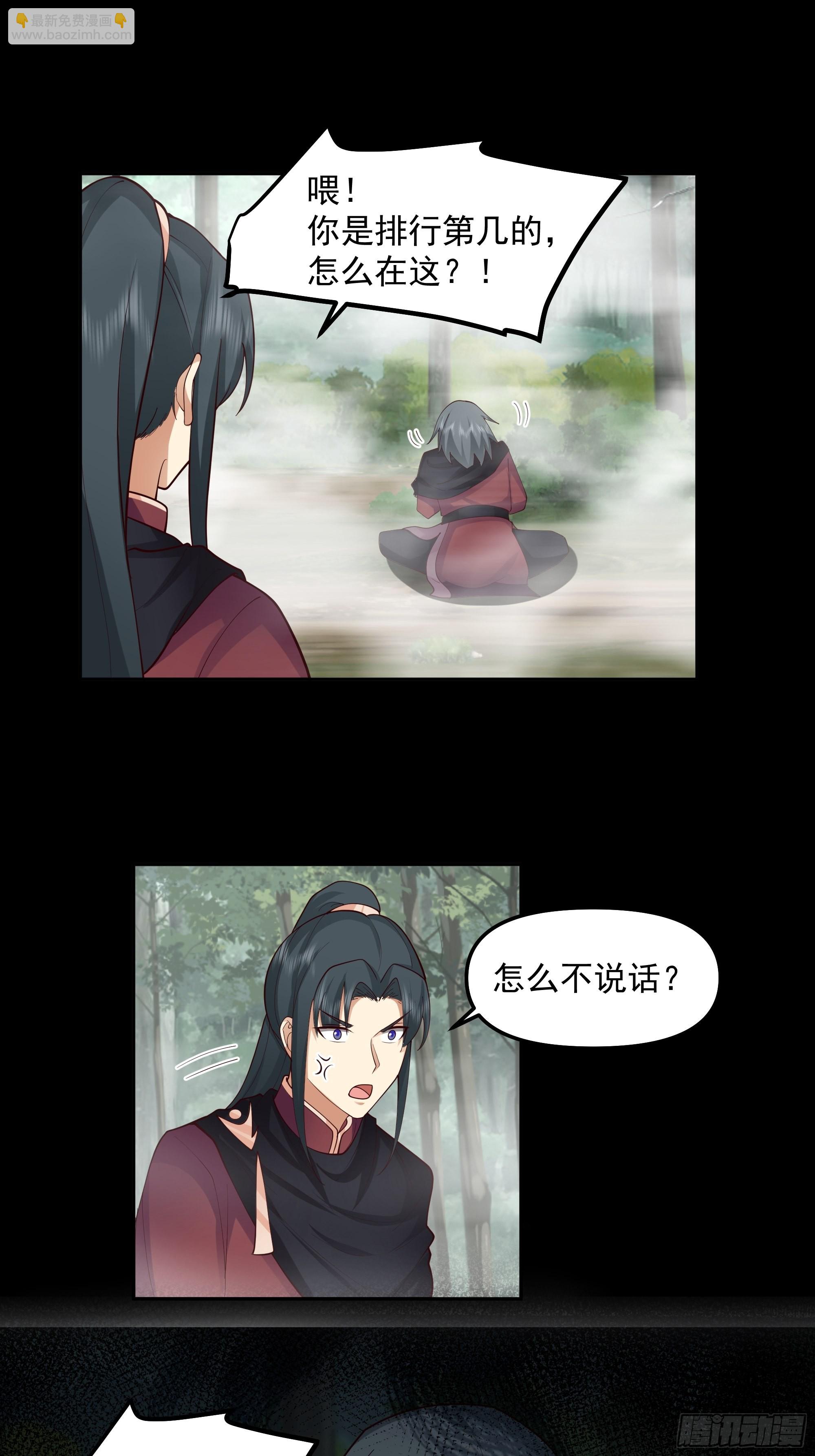 暗杀16