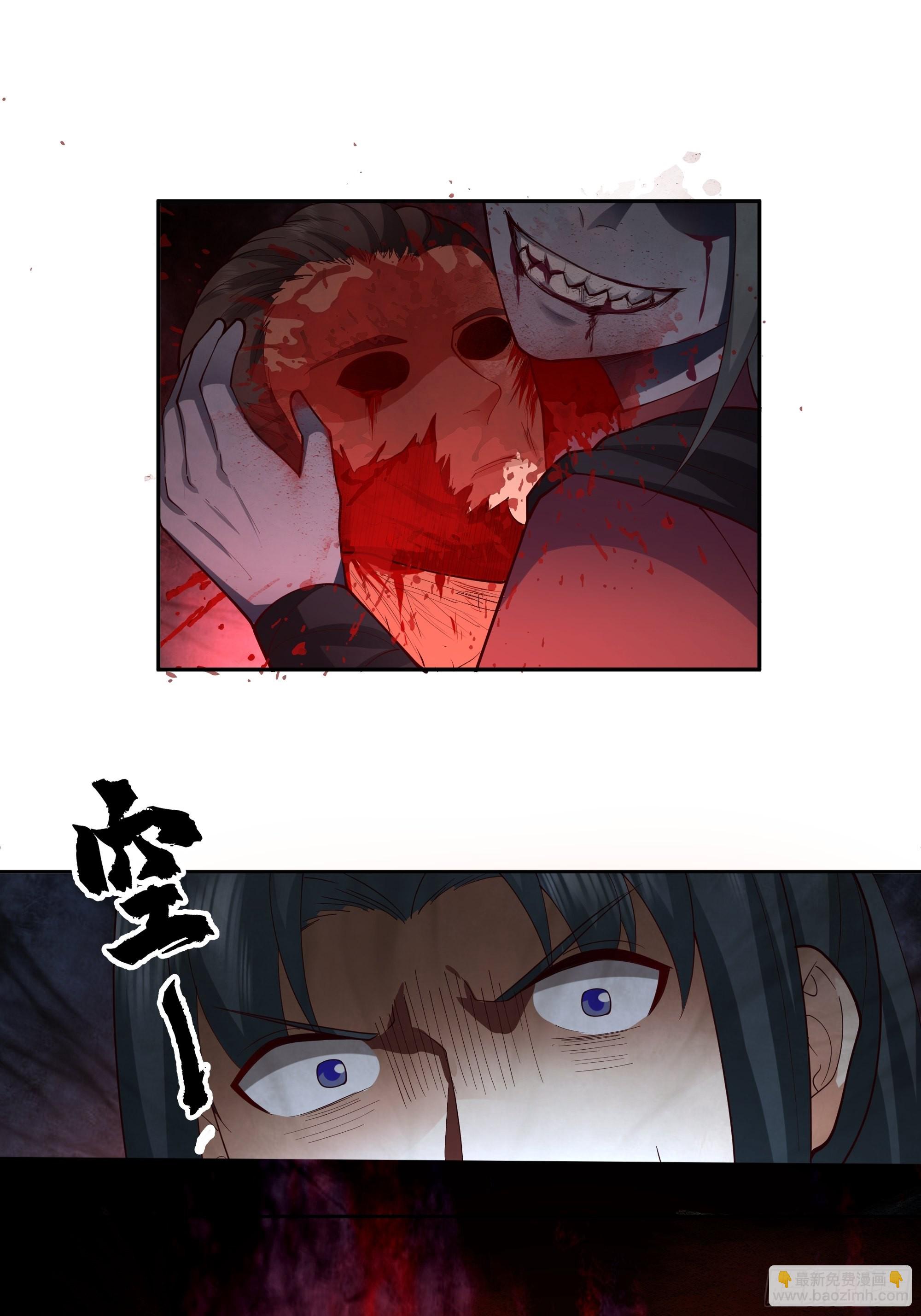 暗杀18