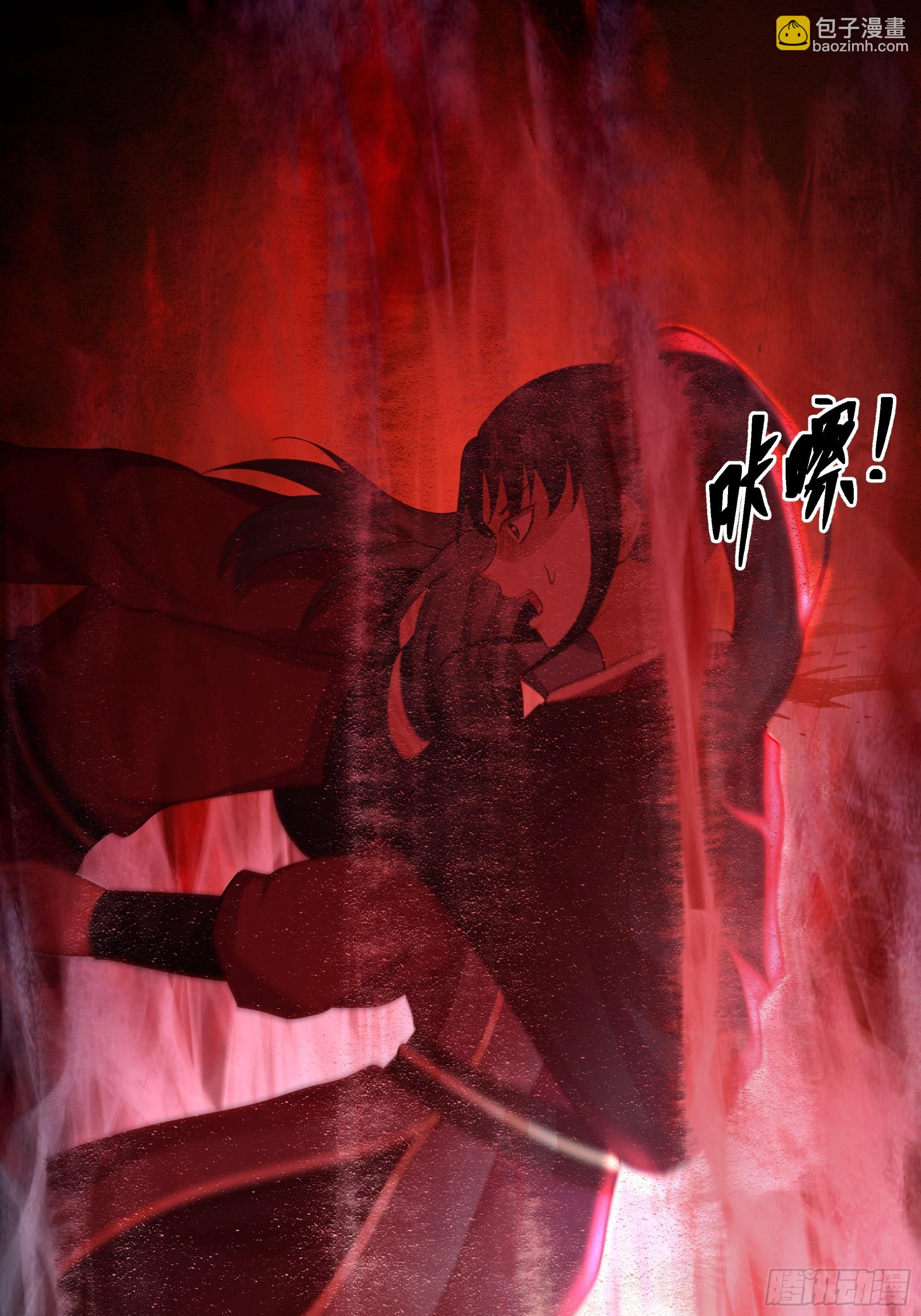 暗杀19